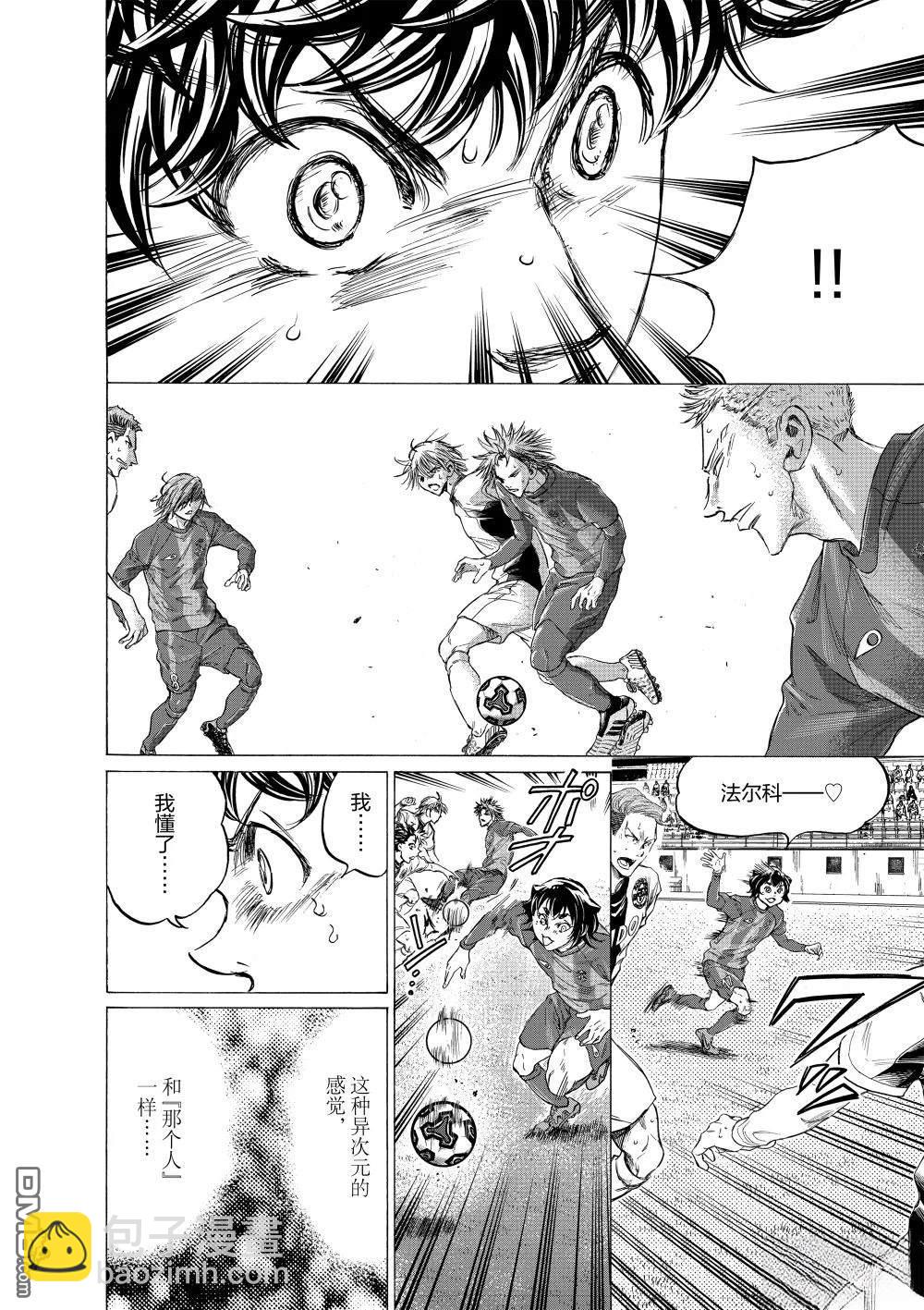 第355话11