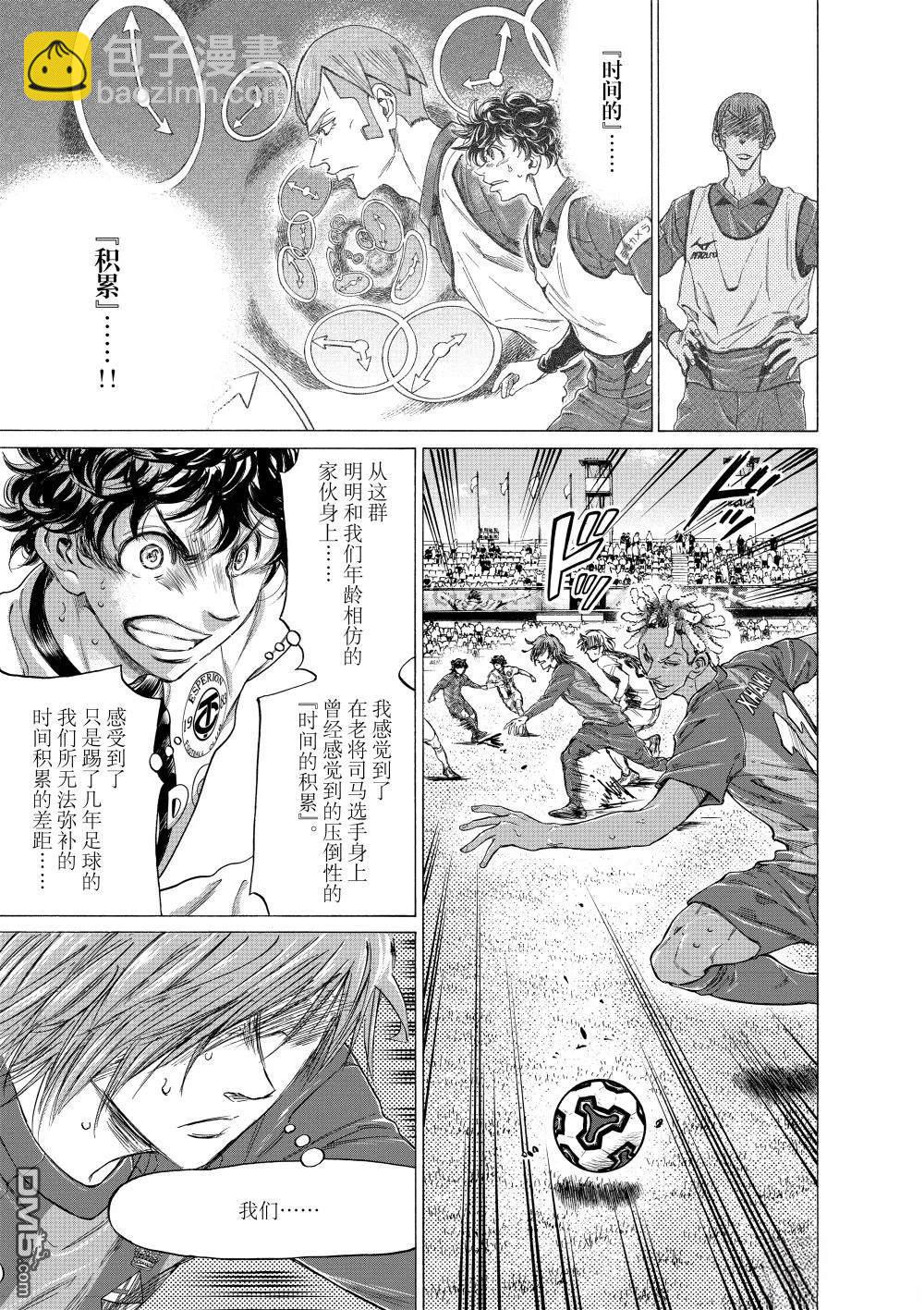 第355话12