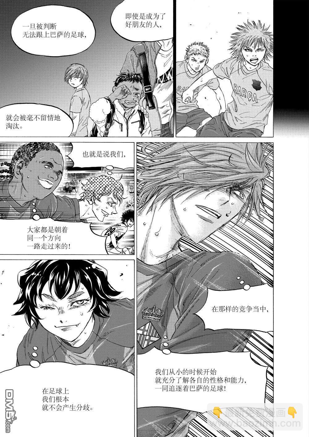 第355话14