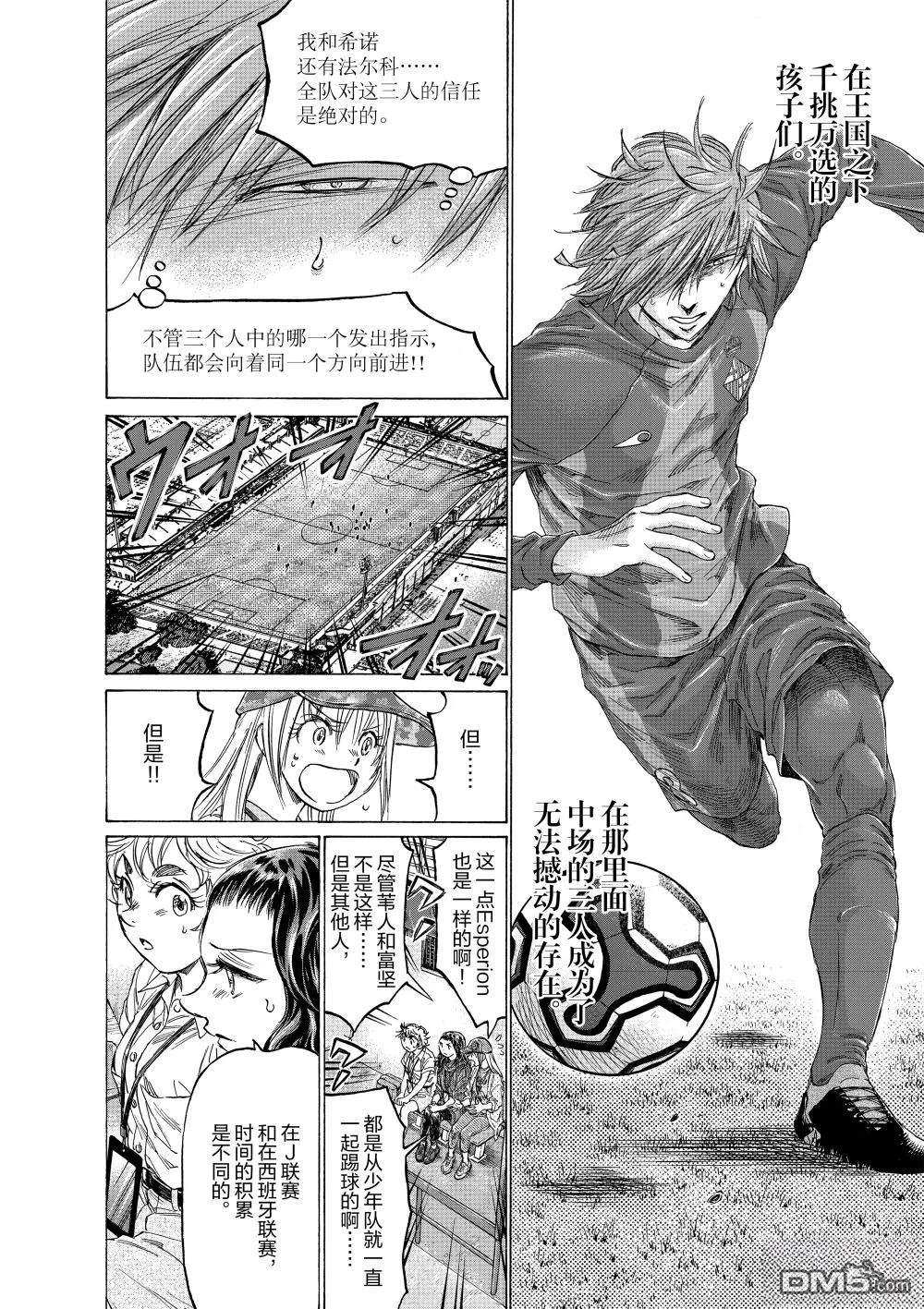 第355话15