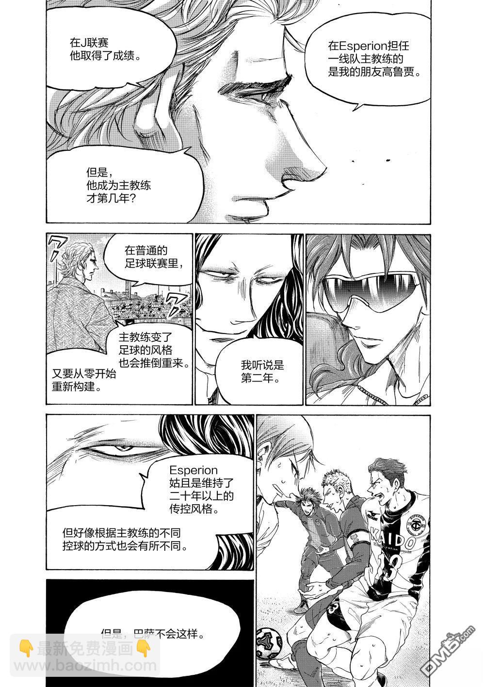 第355话16