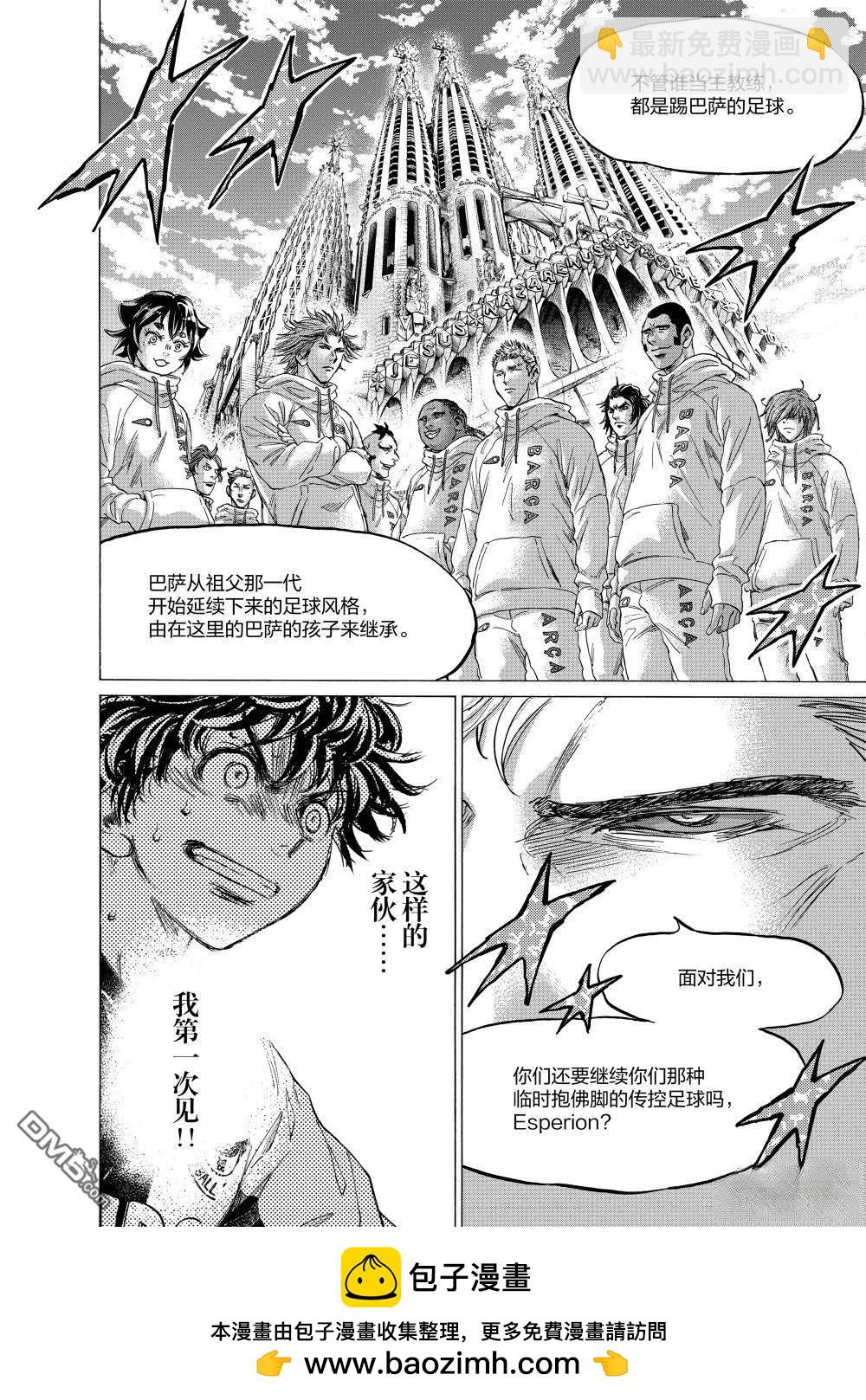 第355话17