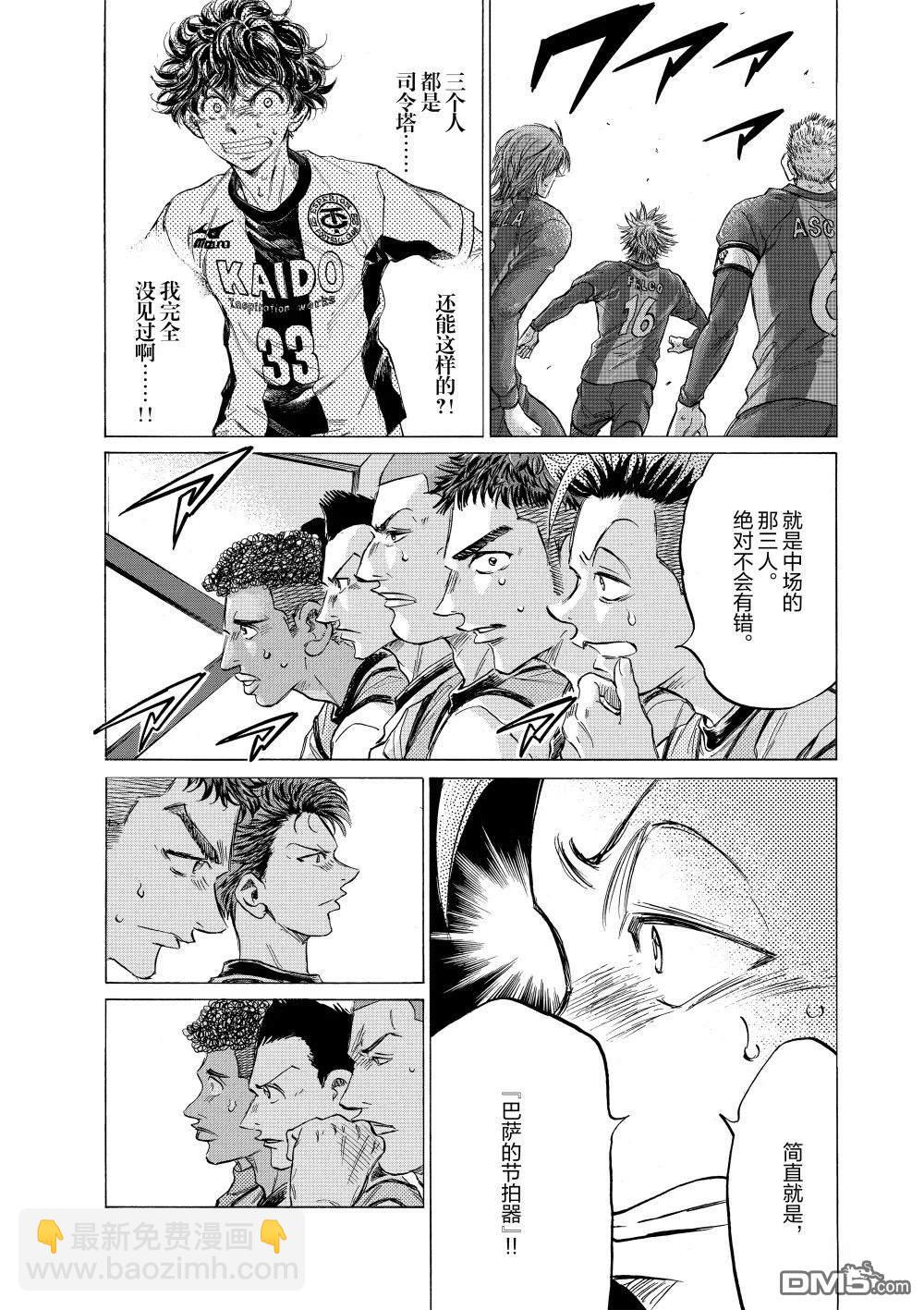 第355话3