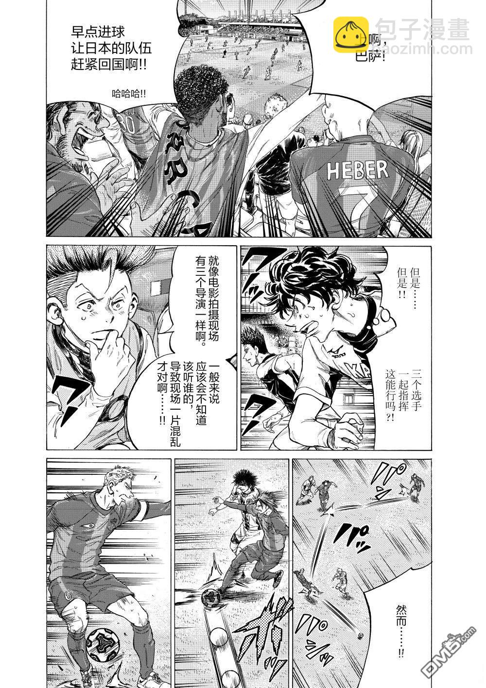 第355话4