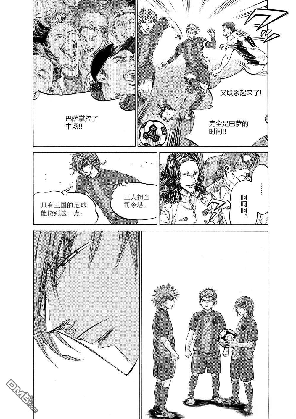 第355话5