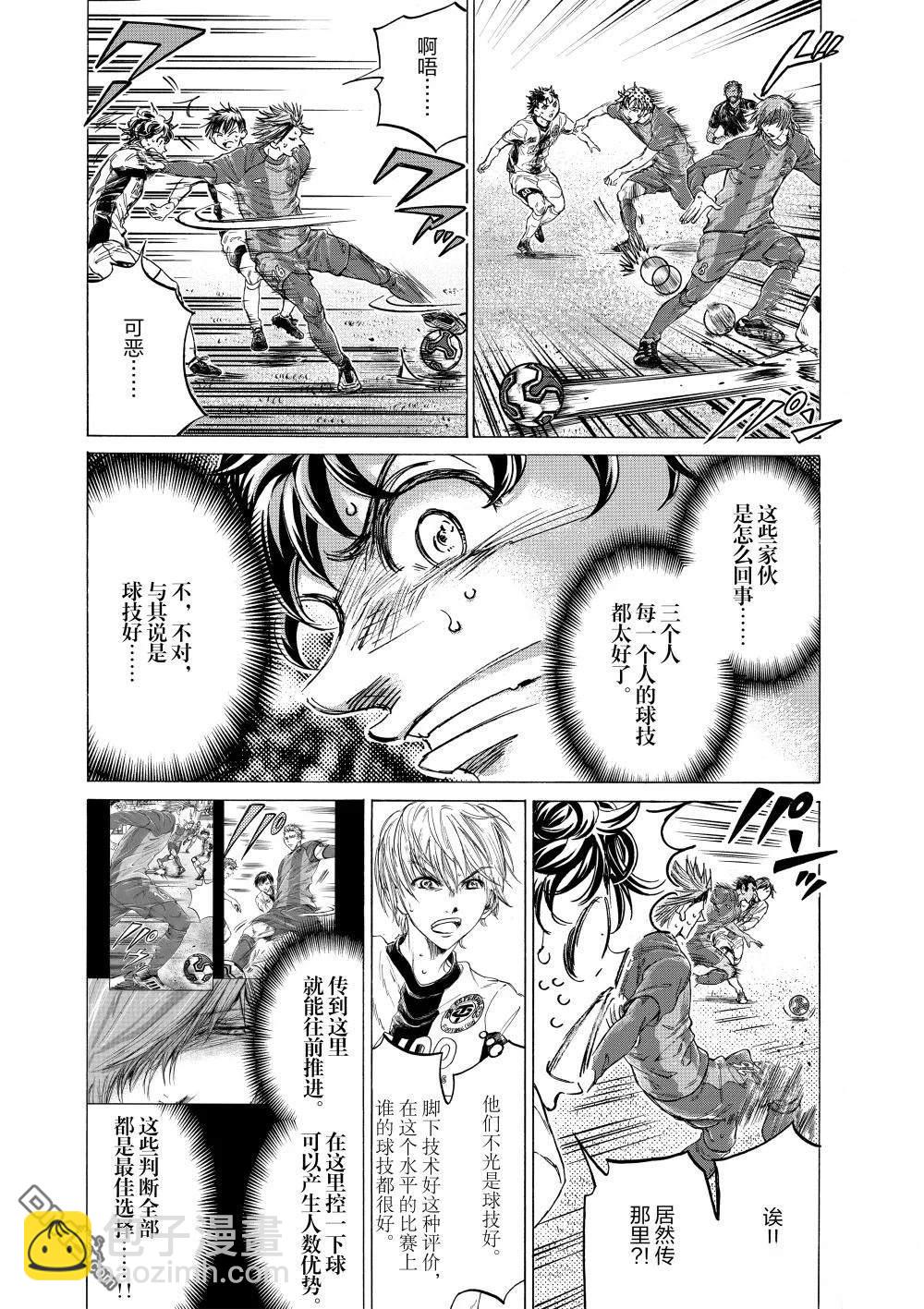 第355话6