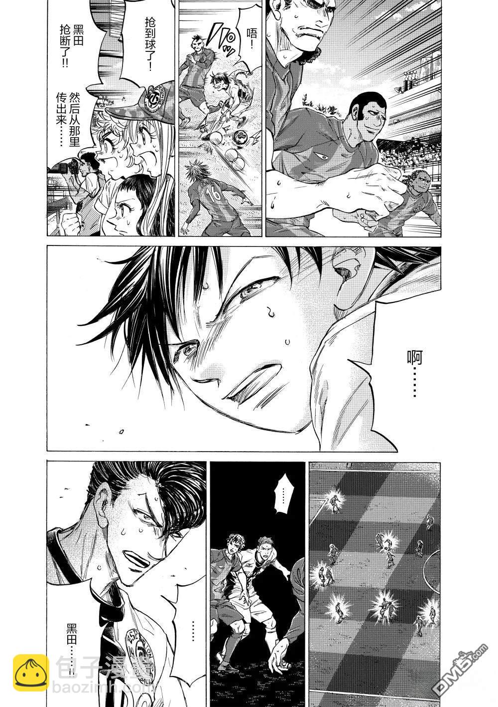 第355话8