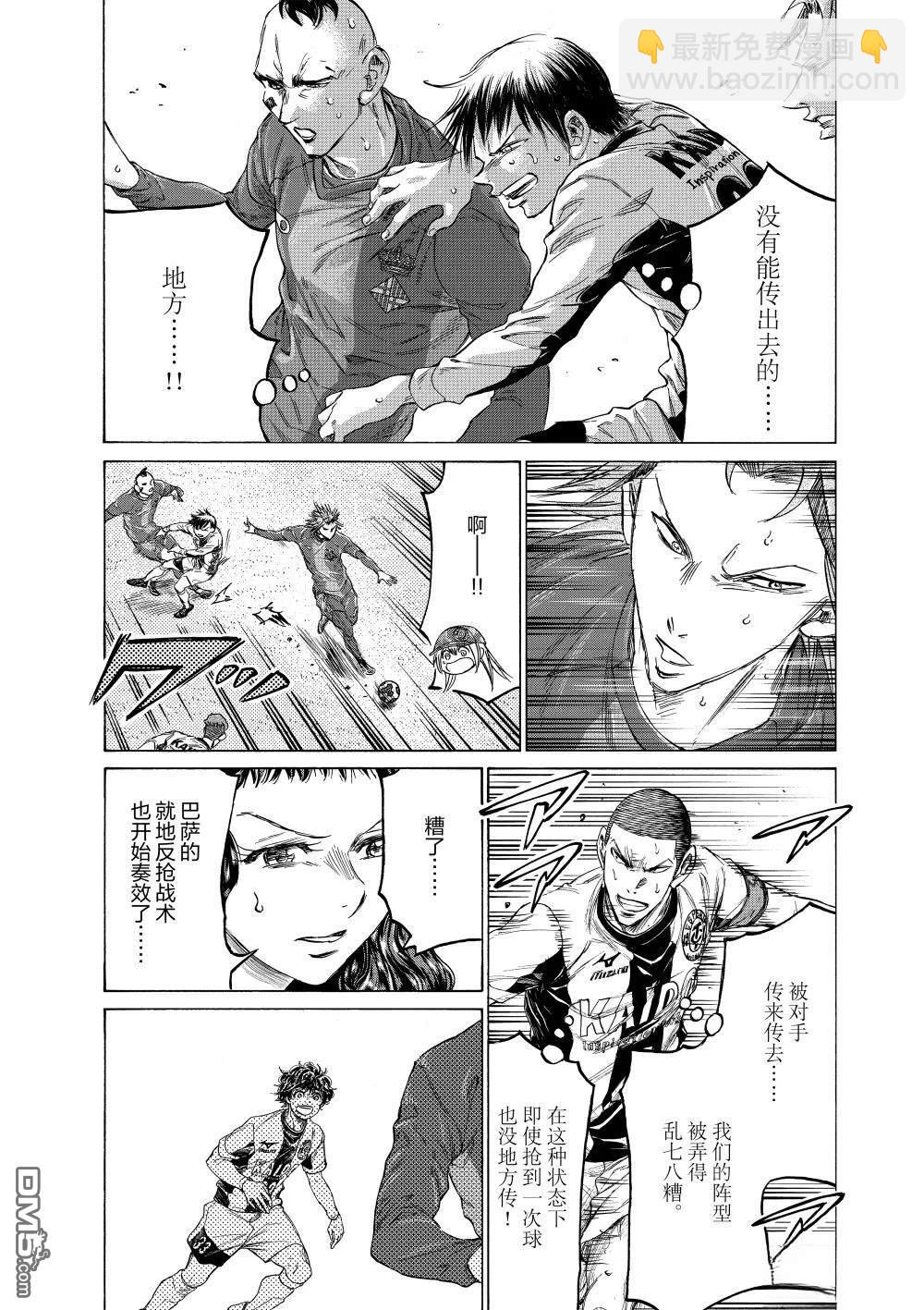 第355话9