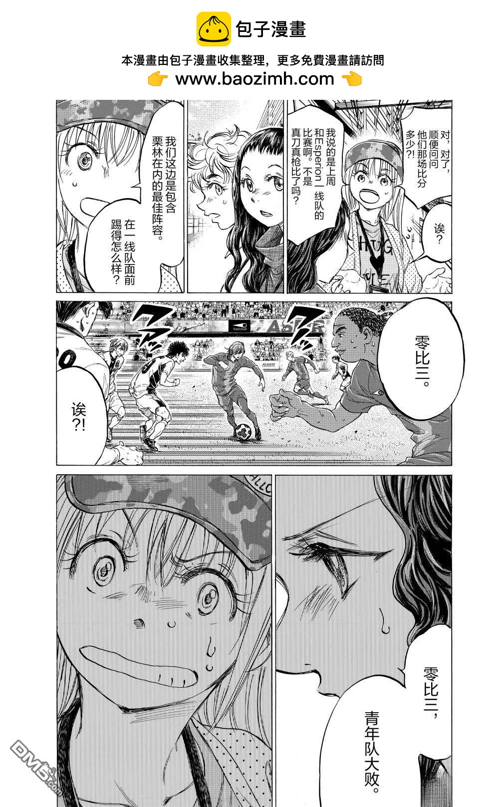 第356话1