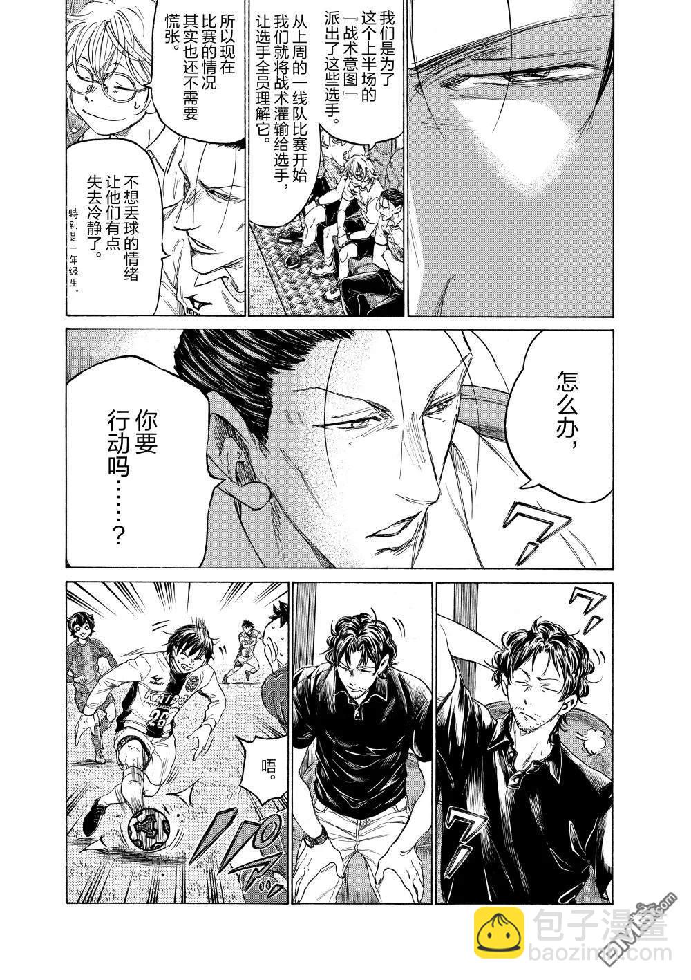 第356话10