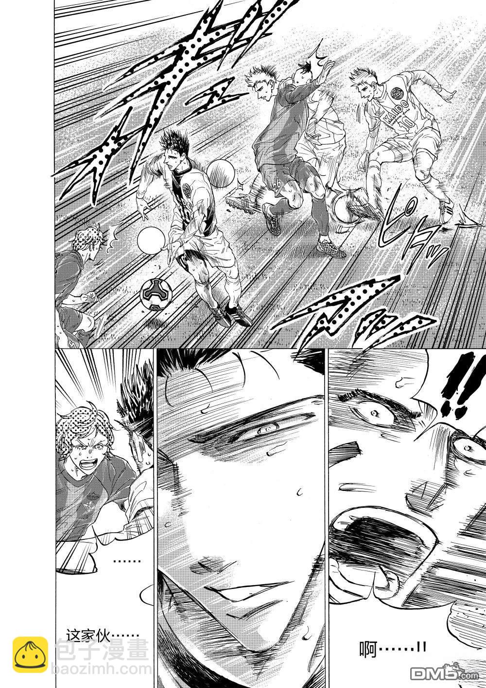 第356话13