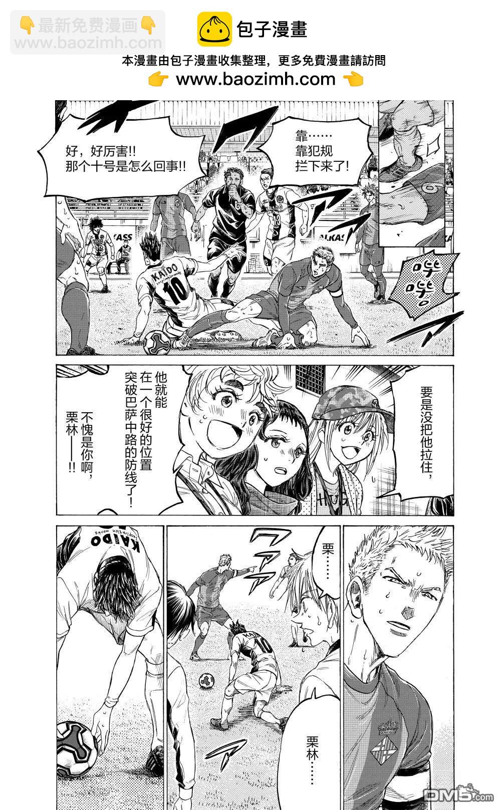 第356话15