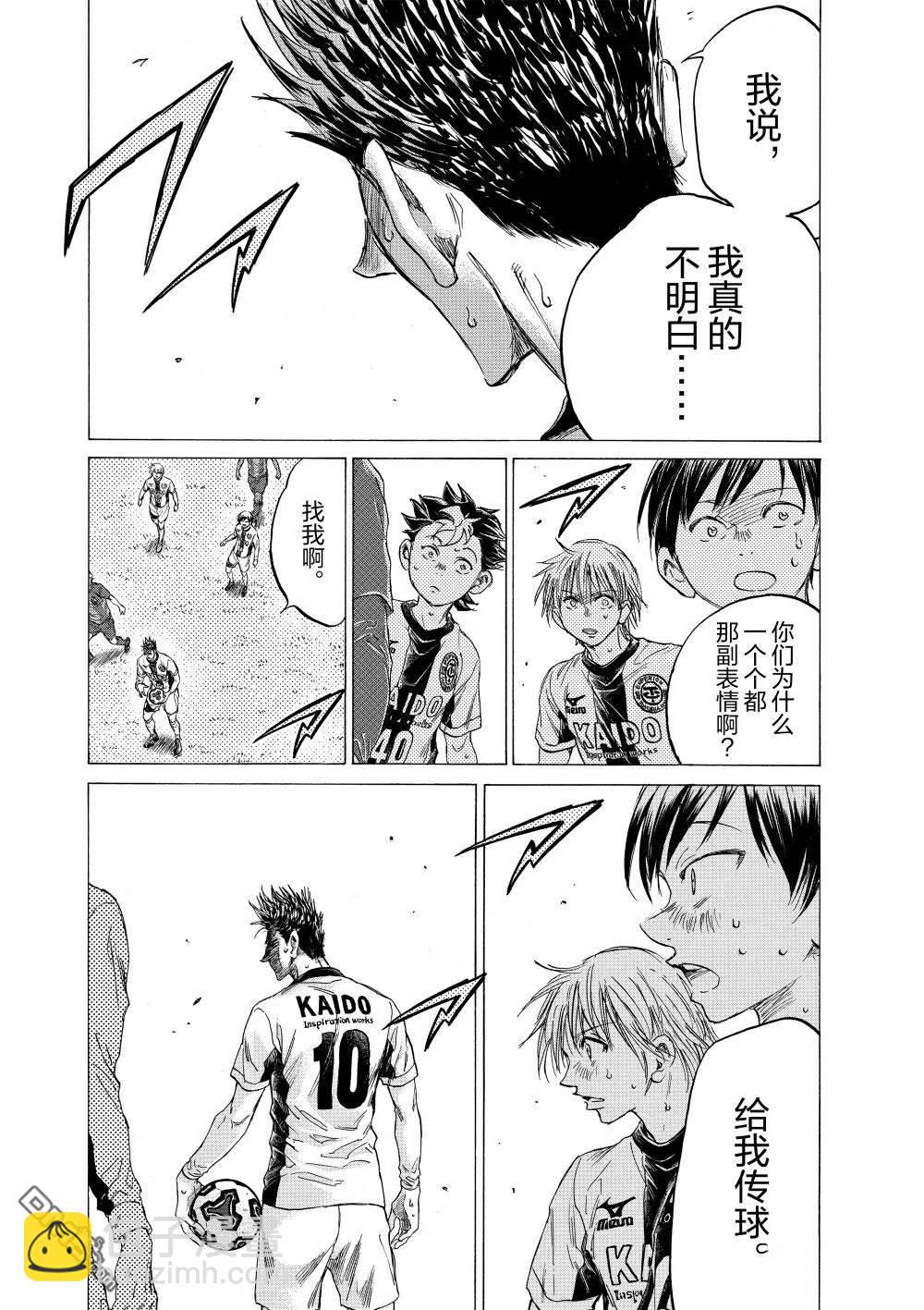 第356话16