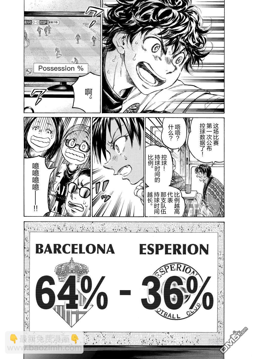 第356话2