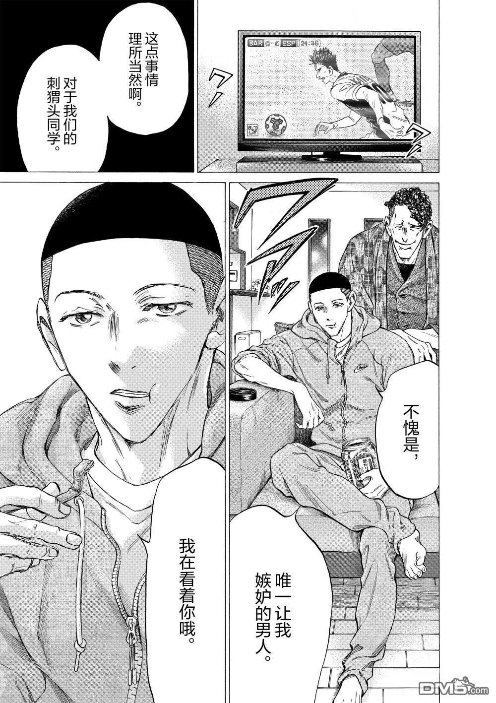 第357话10