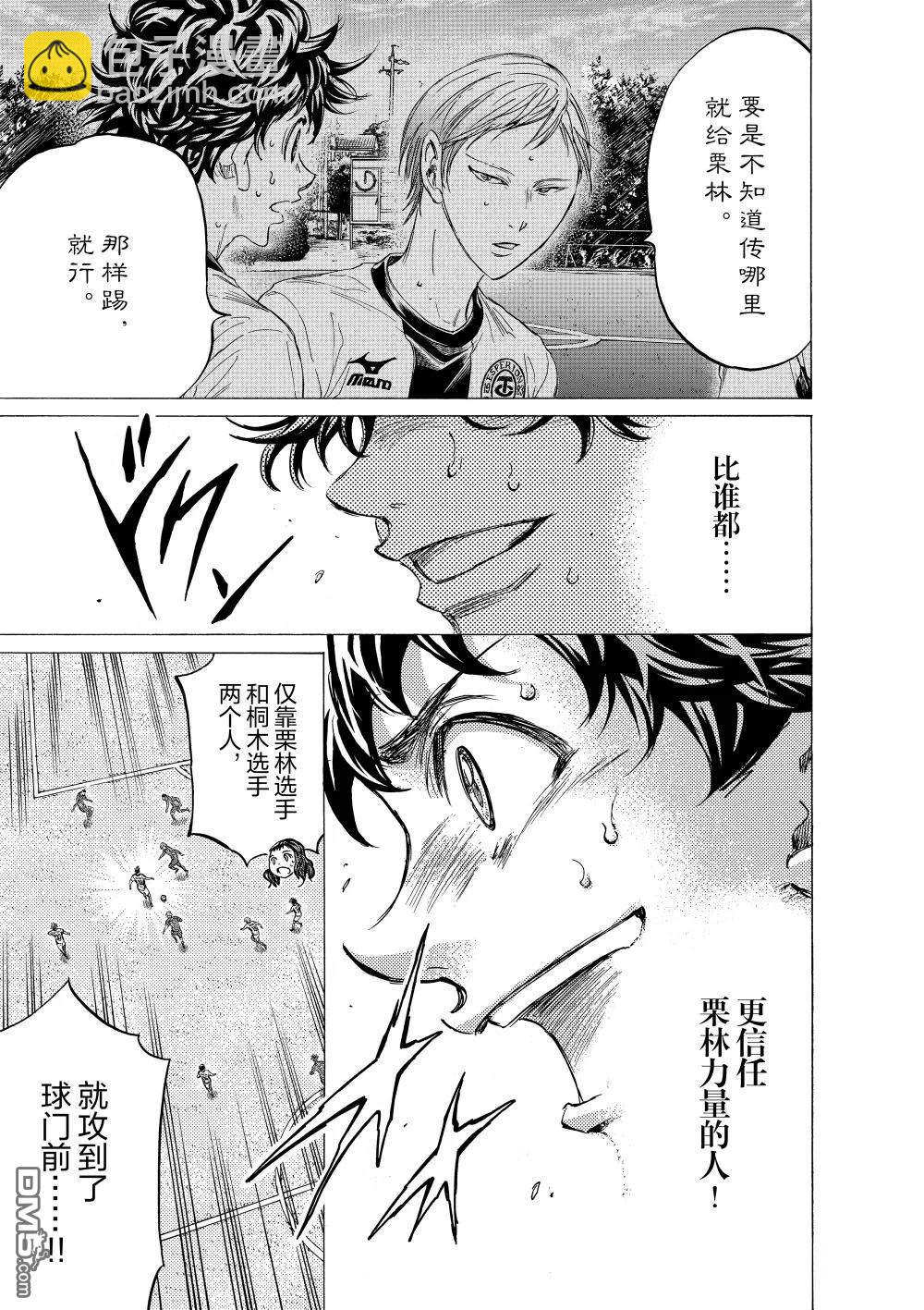 第357话14