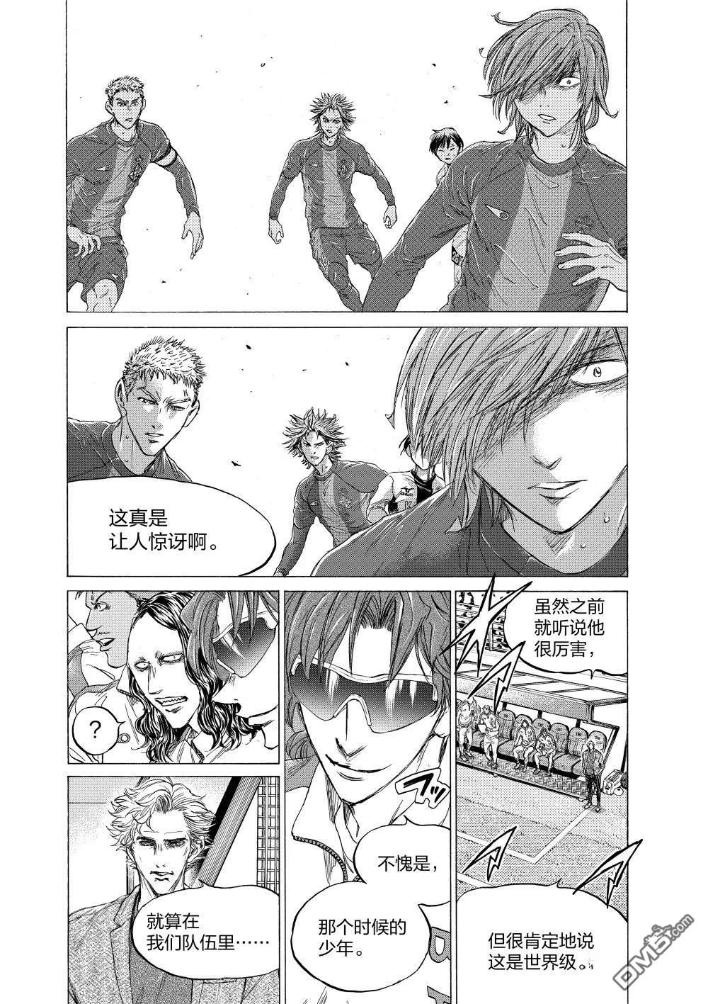第357话16
