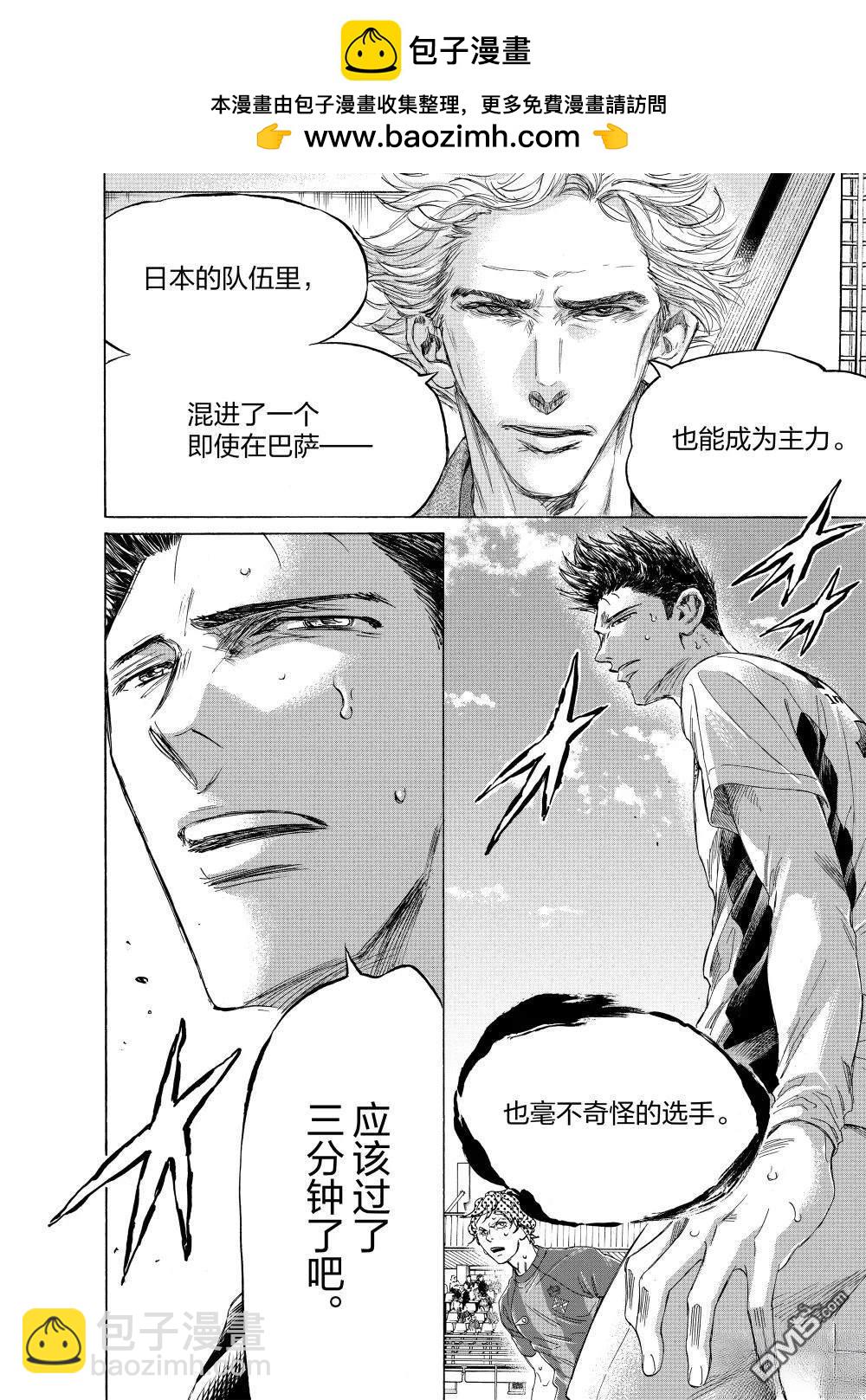 第357话17