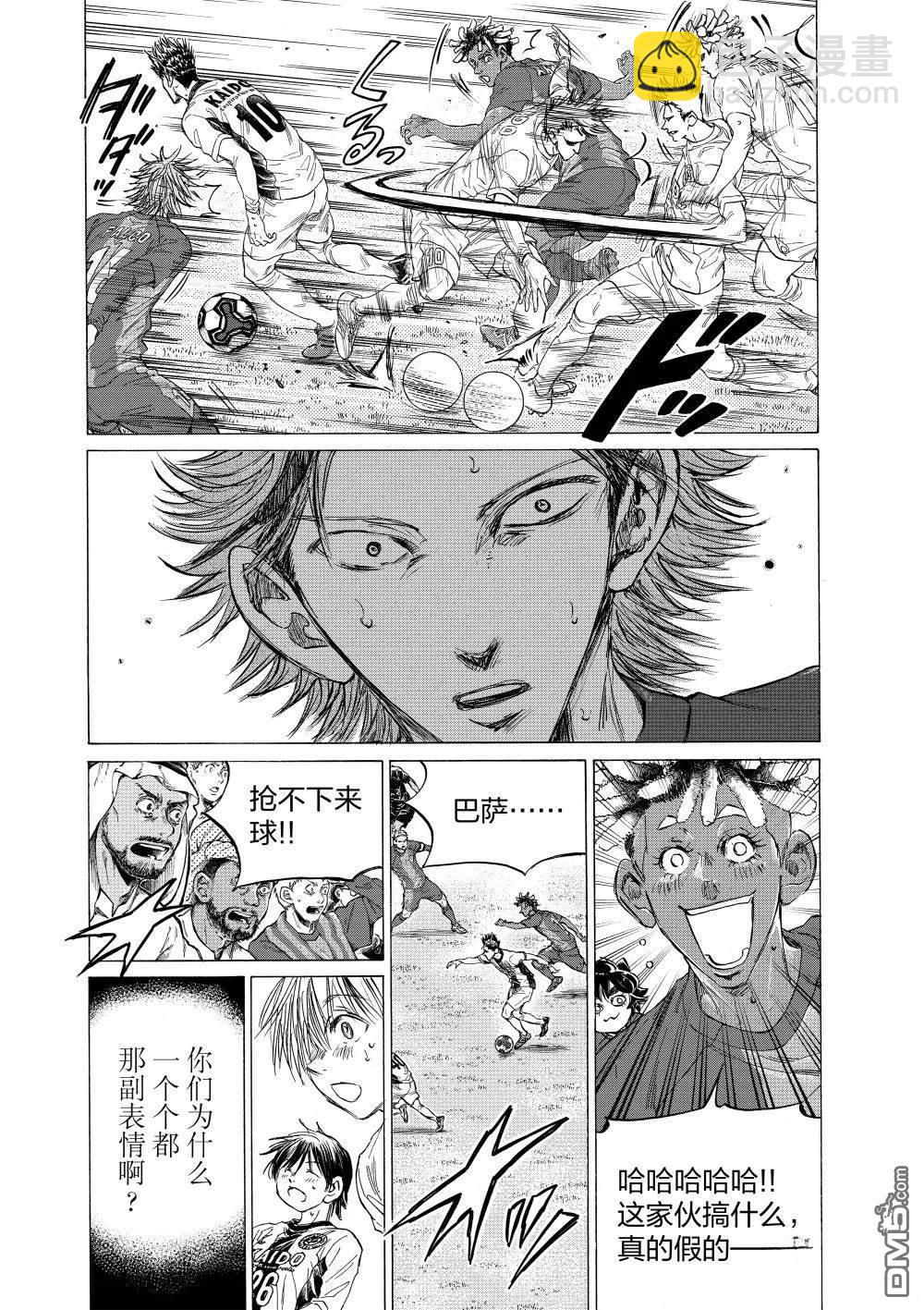 第357话2