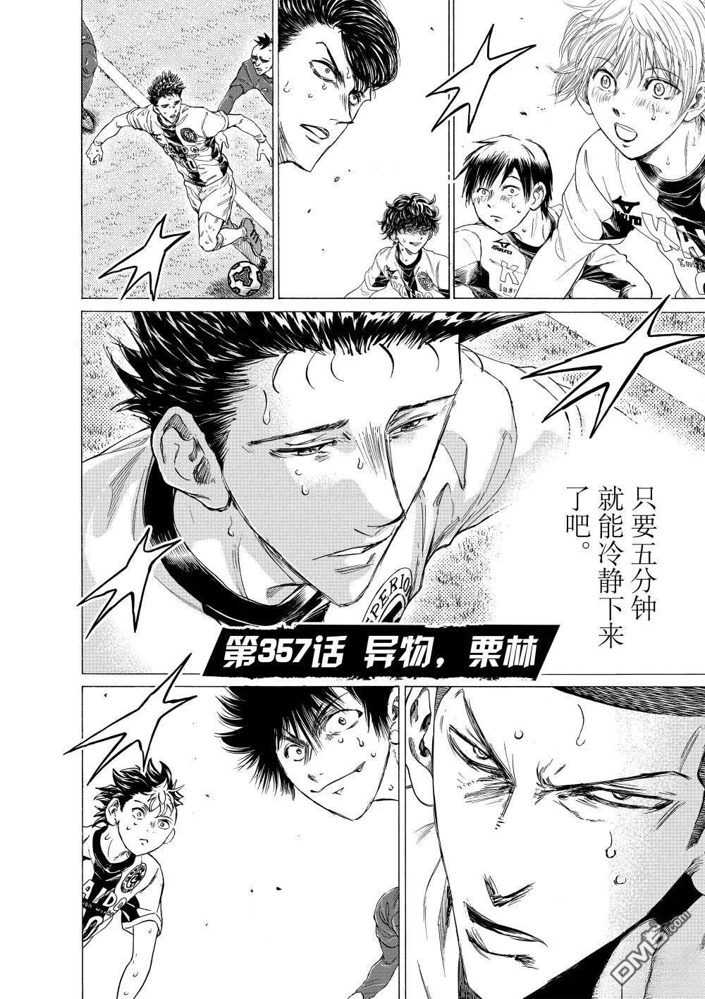 第357话3