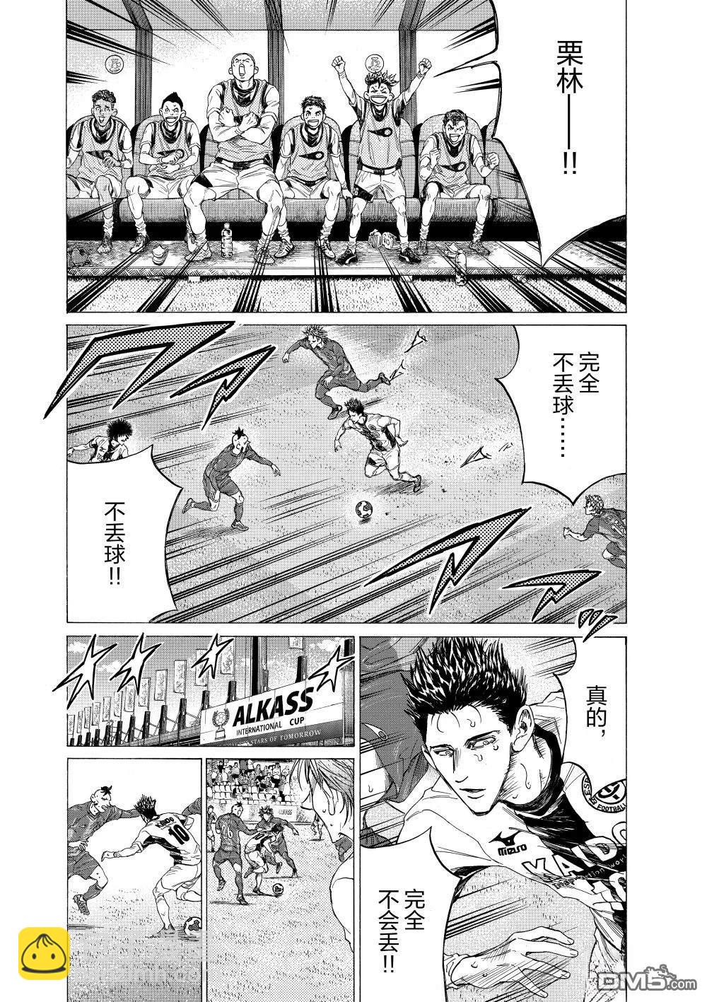 第357话4