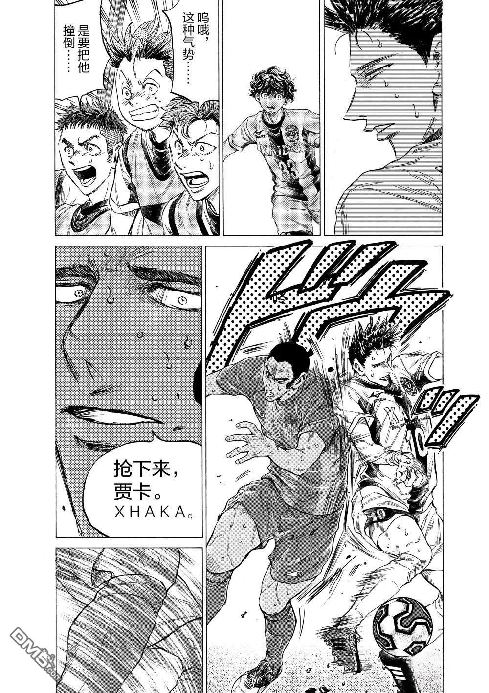 第357话7