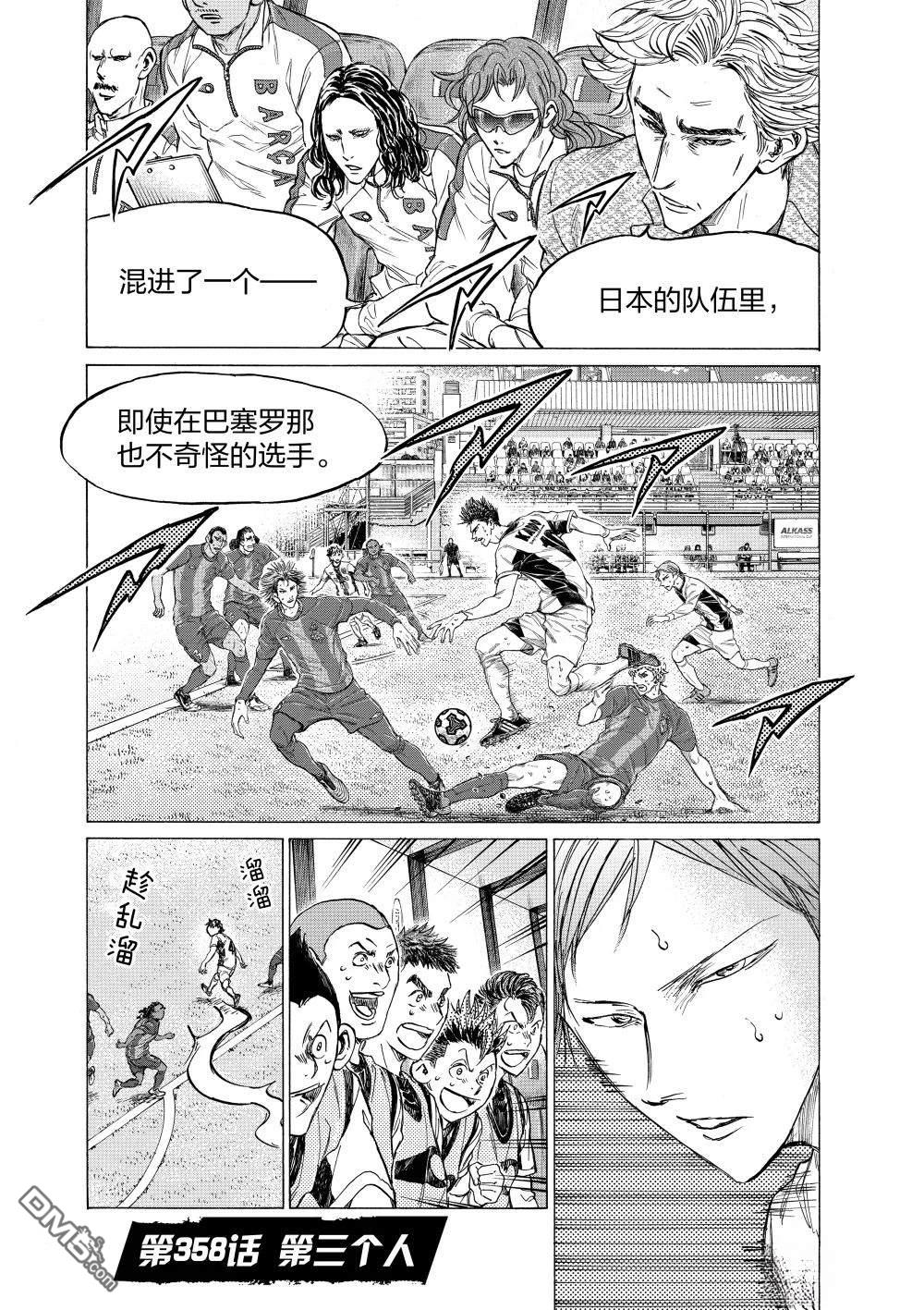 第358话0