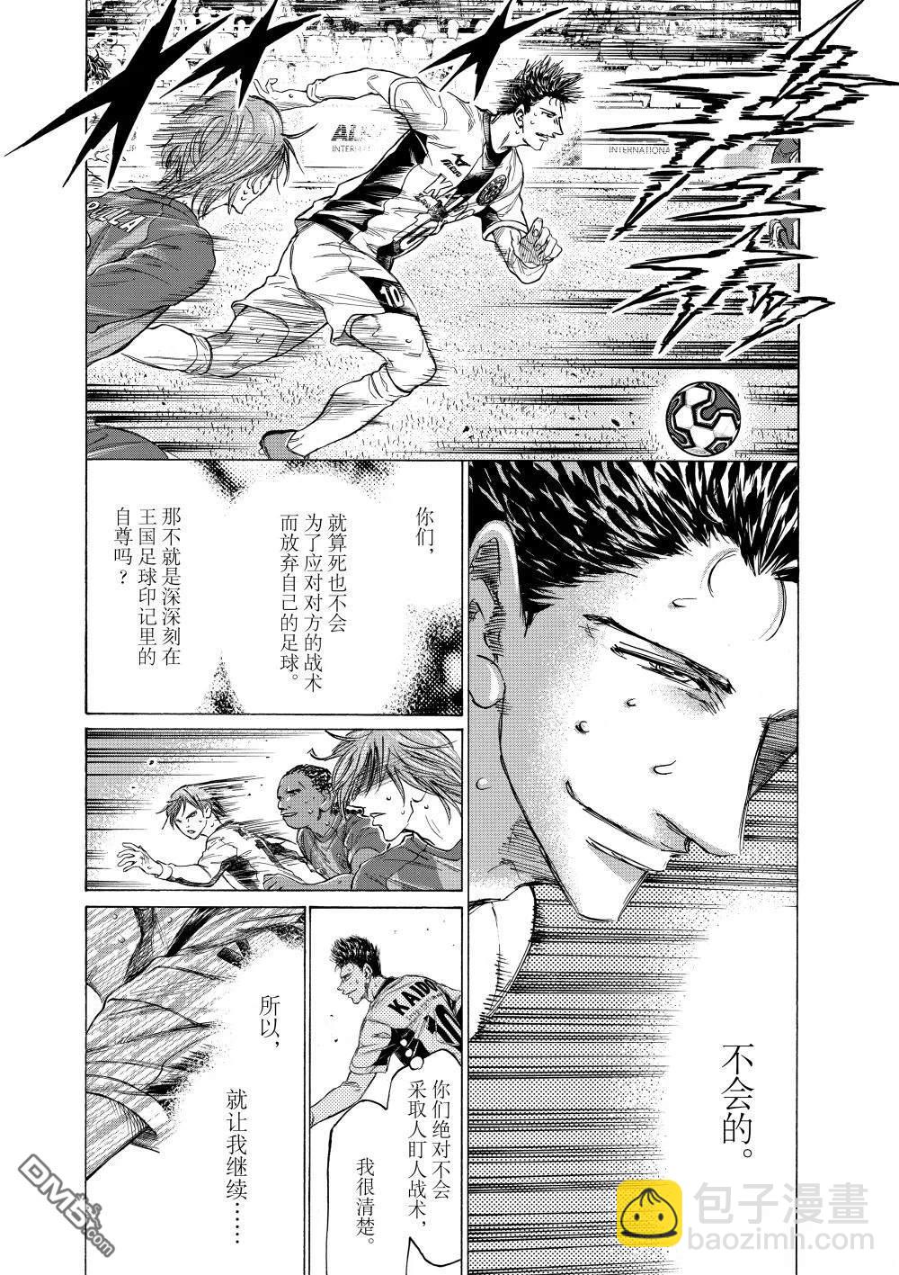 第358话10