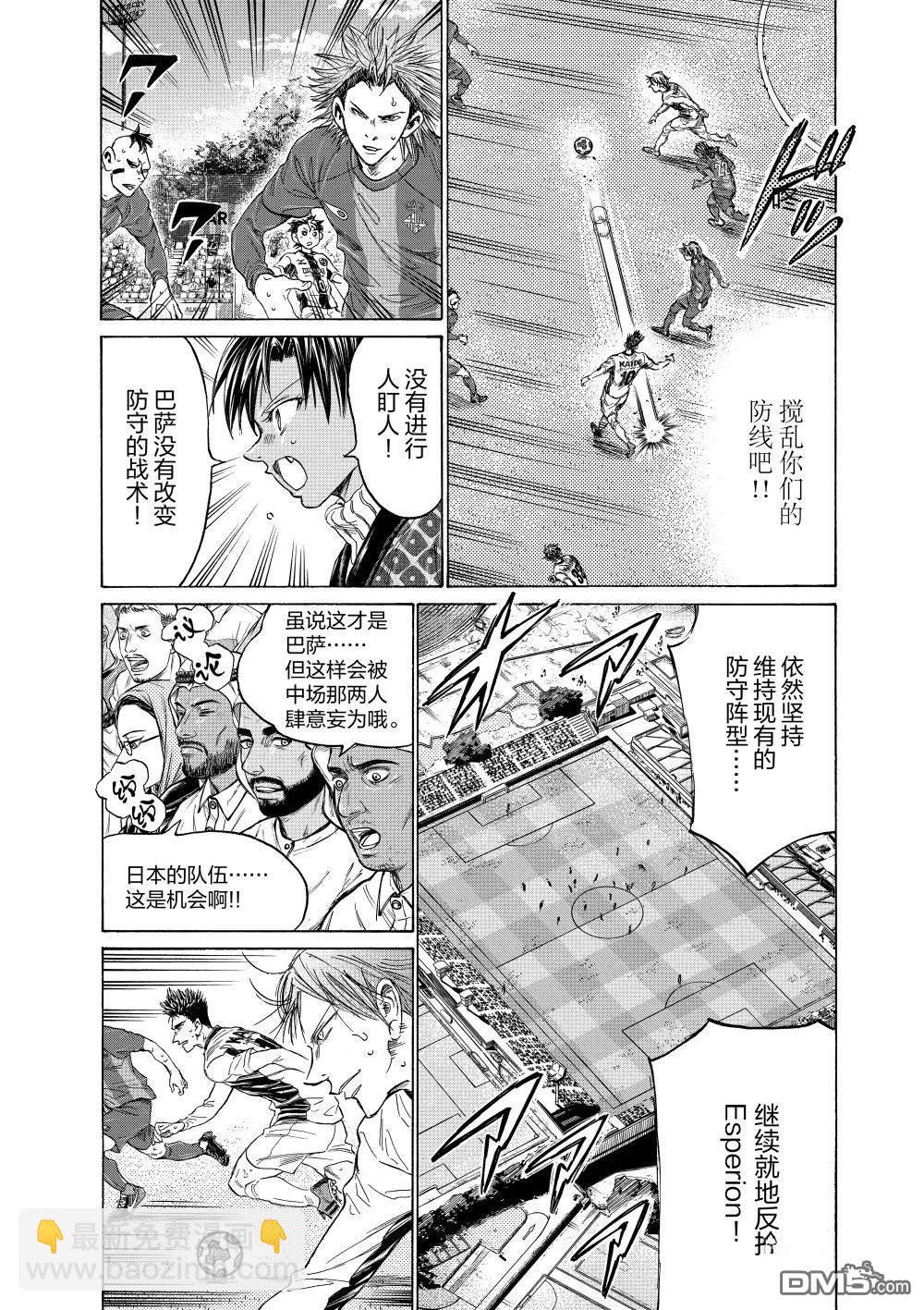 第358话11