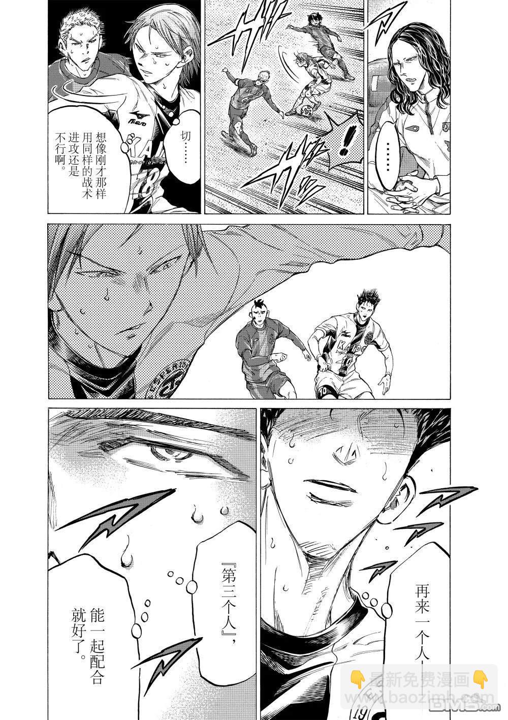 第358话12