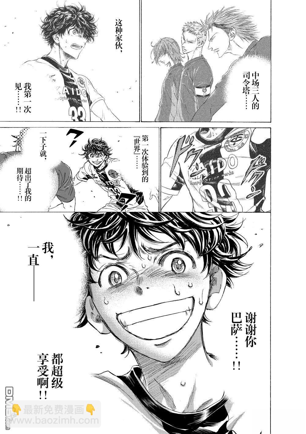 第358话16