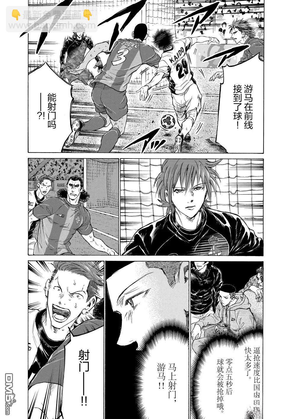 第358话2