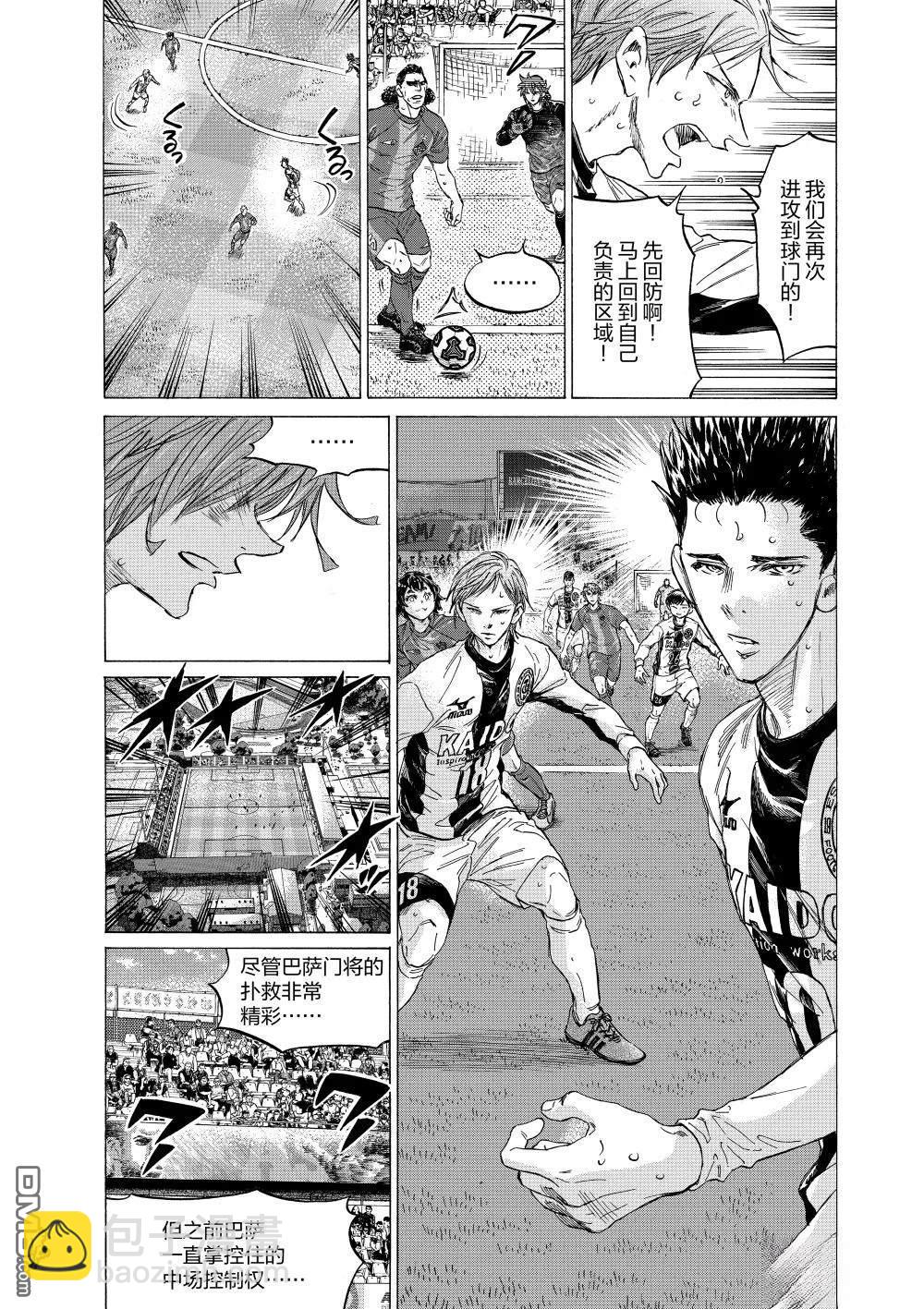 第358话5