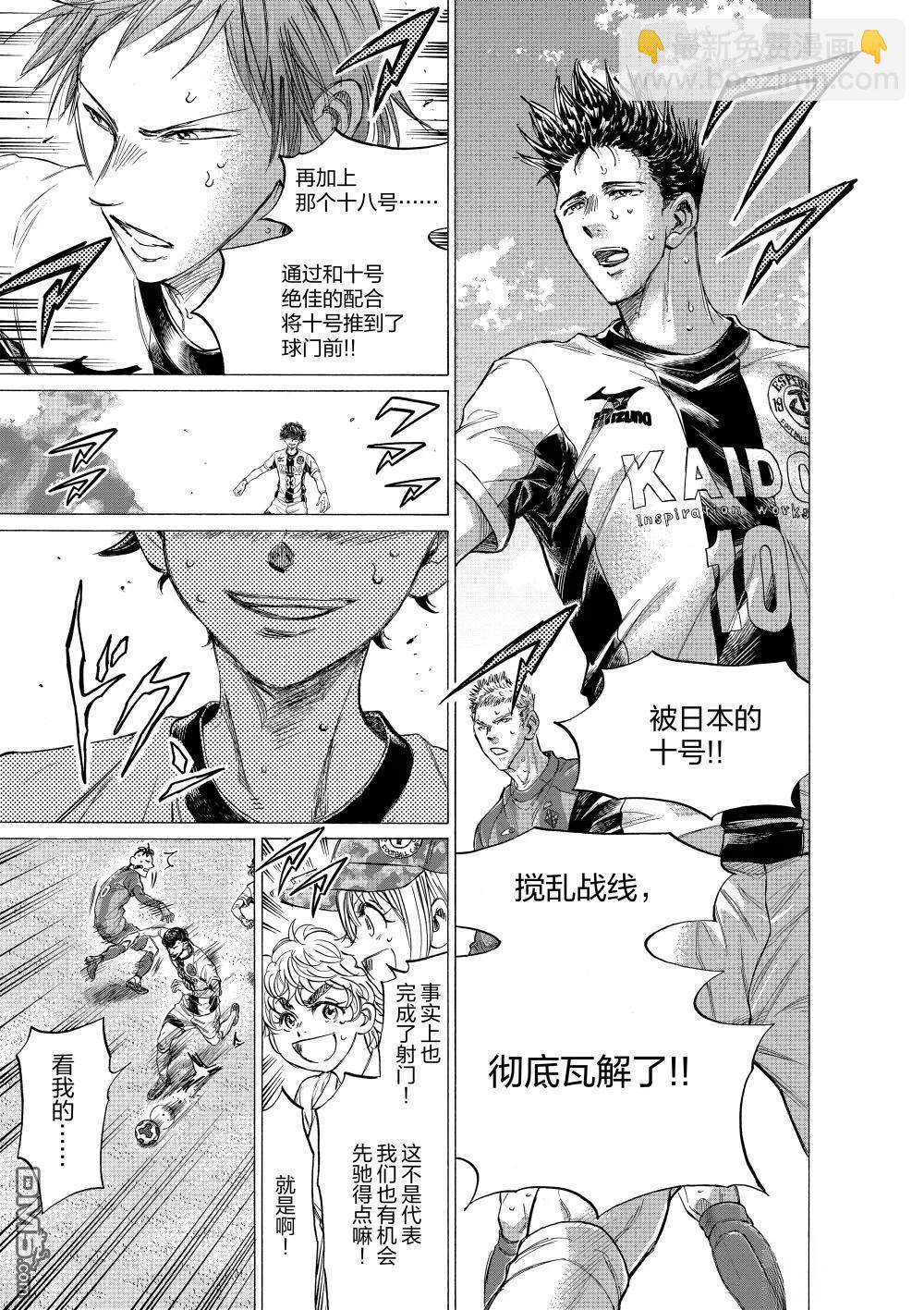 第358话6