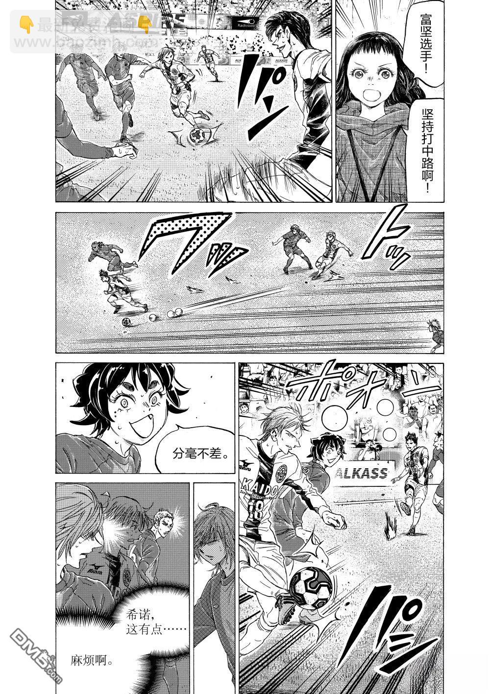 第358话7