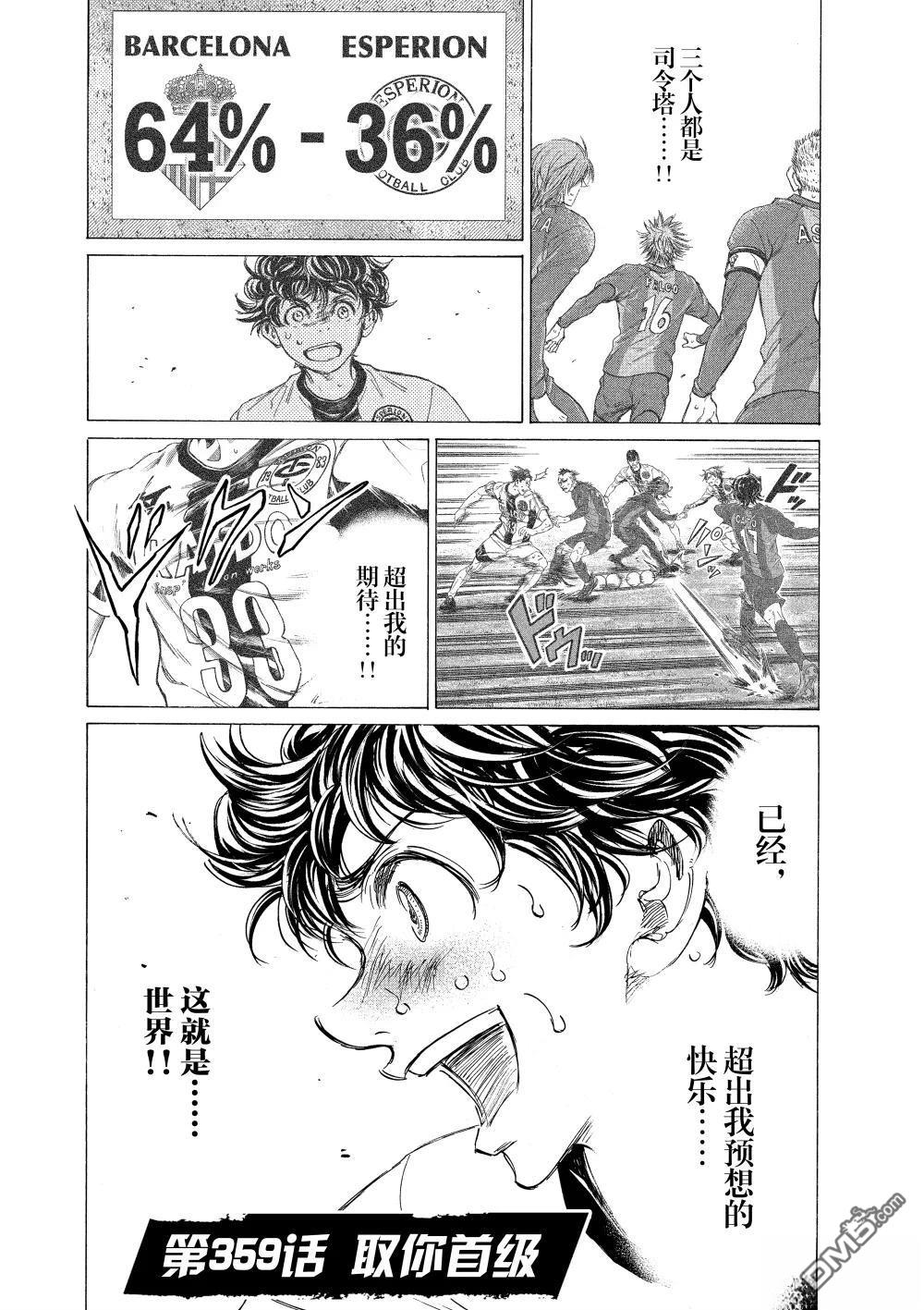 第359话0