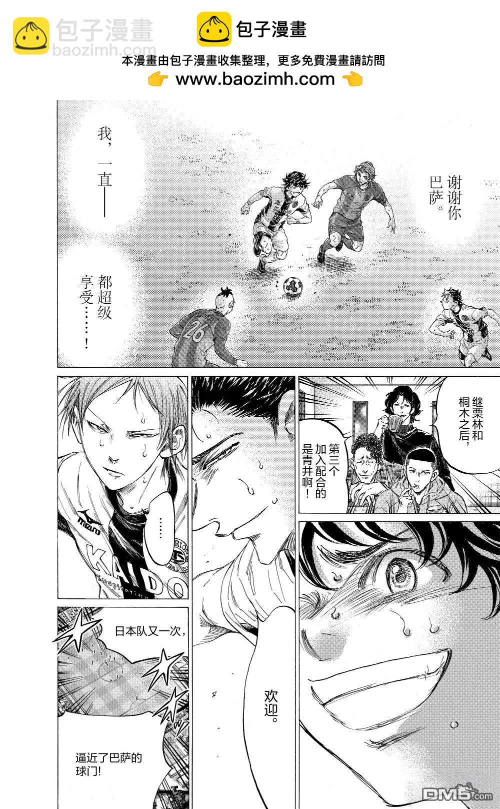 第359话1