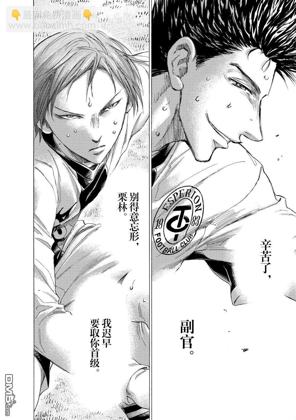 第359话11
