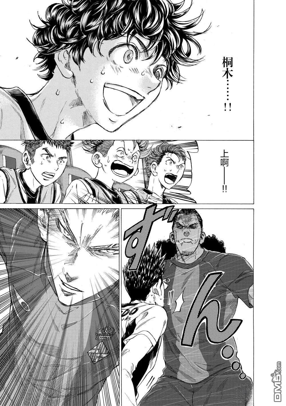 第359话12