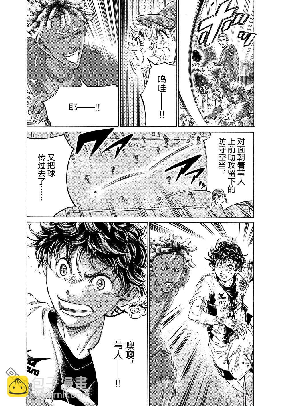 第359话14