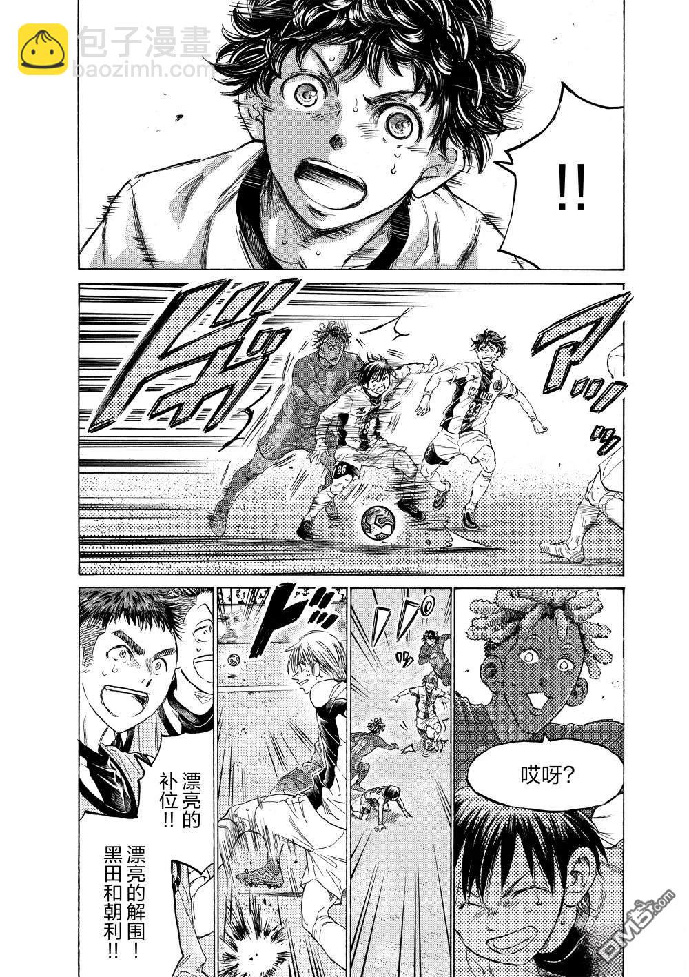 第359话15
