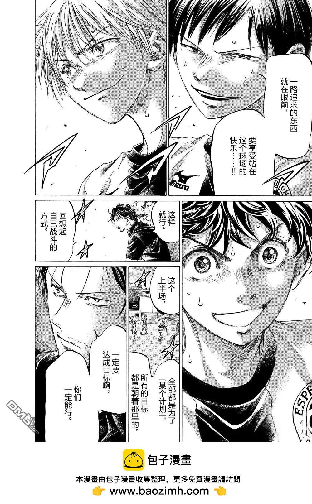 第359话17