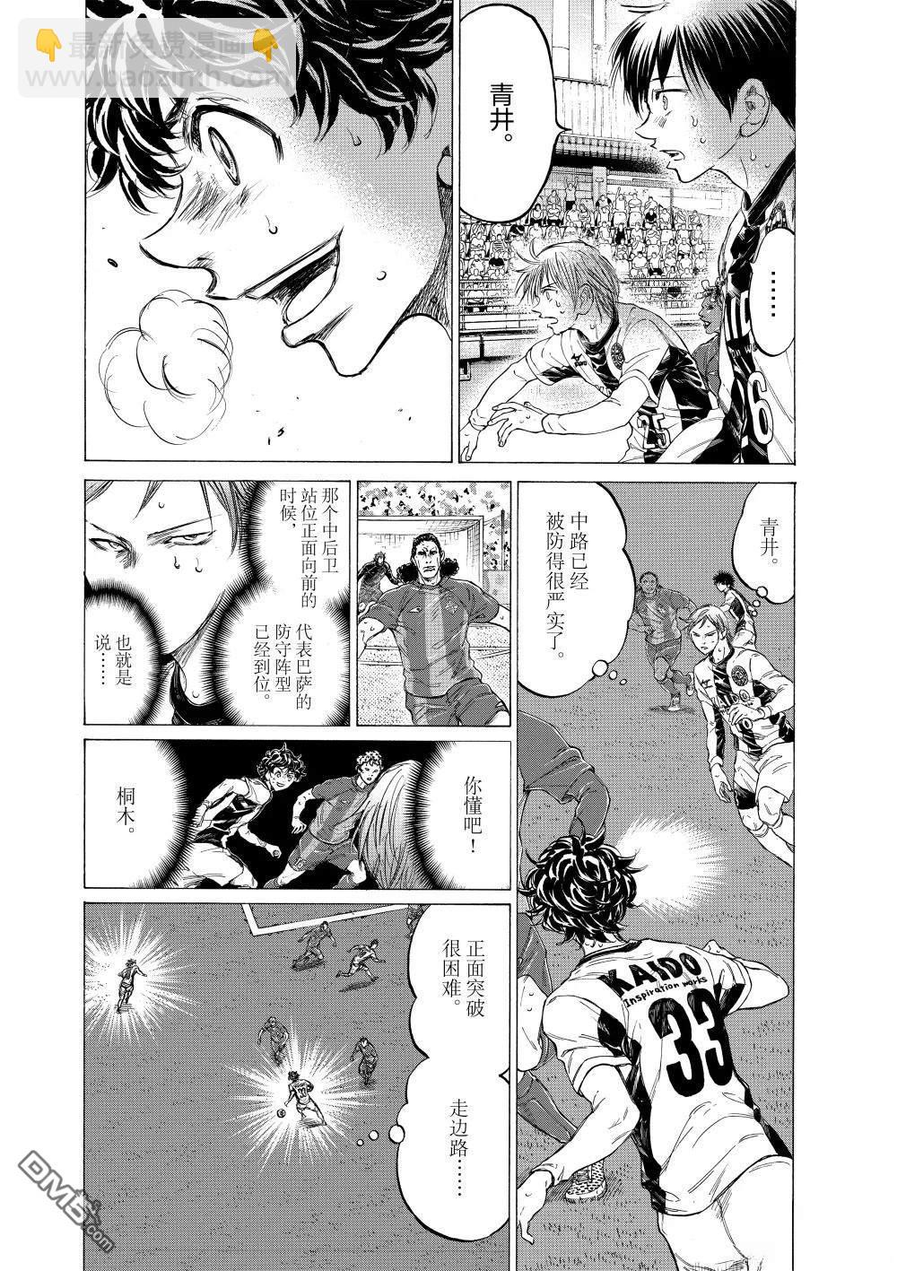 第359话2