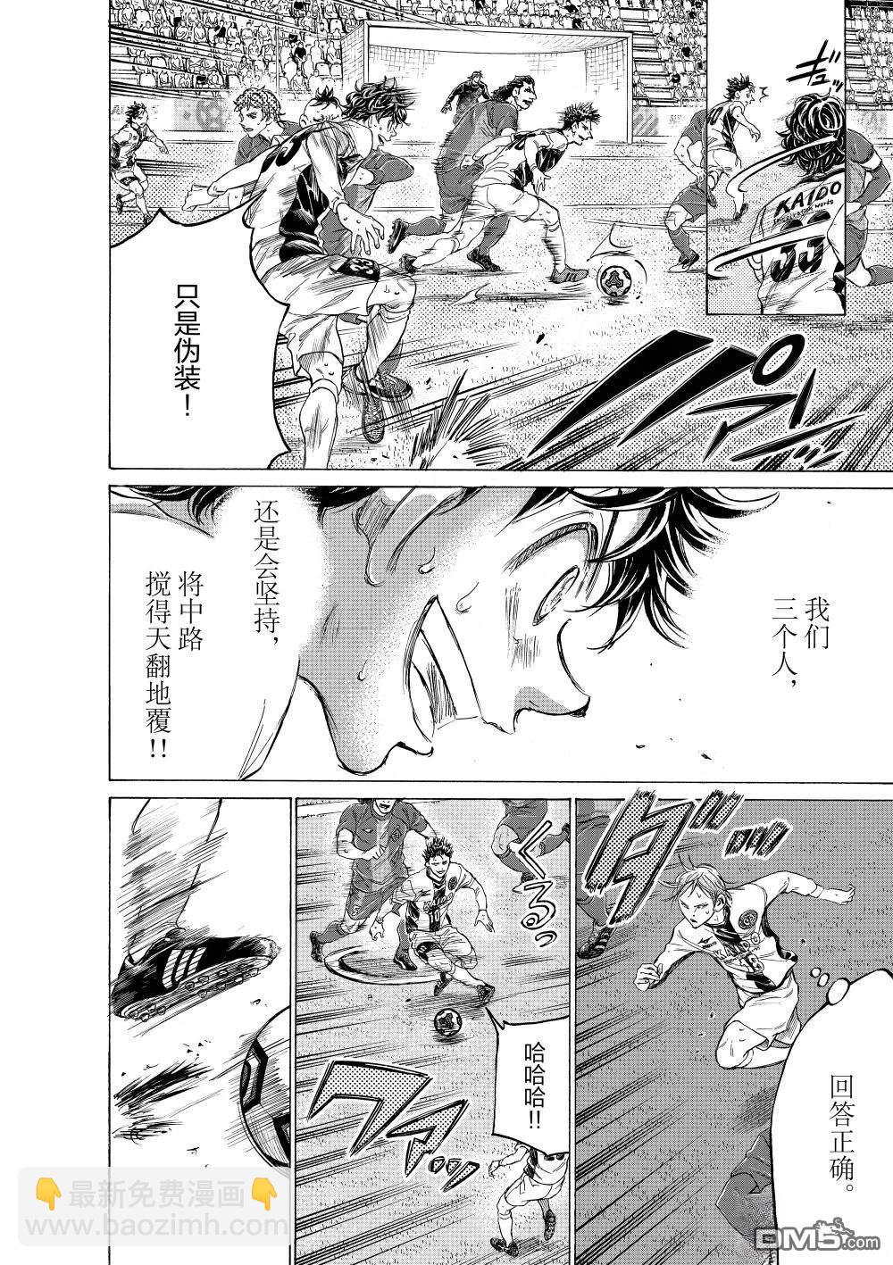 第359话3