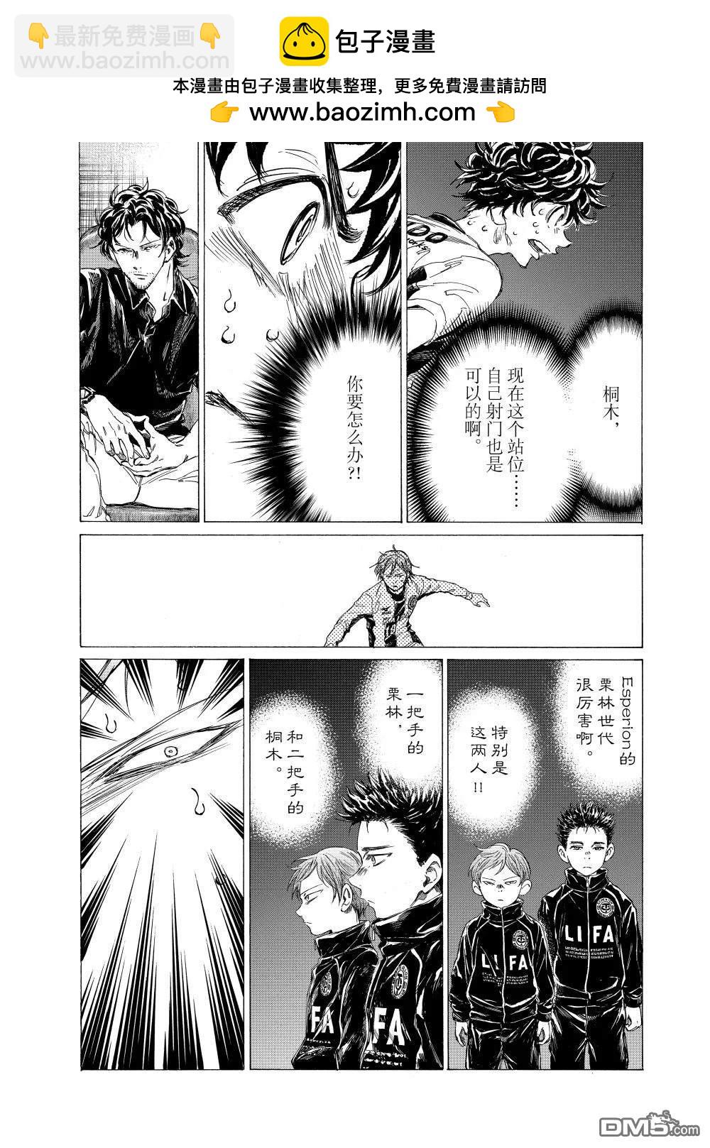 第359话7