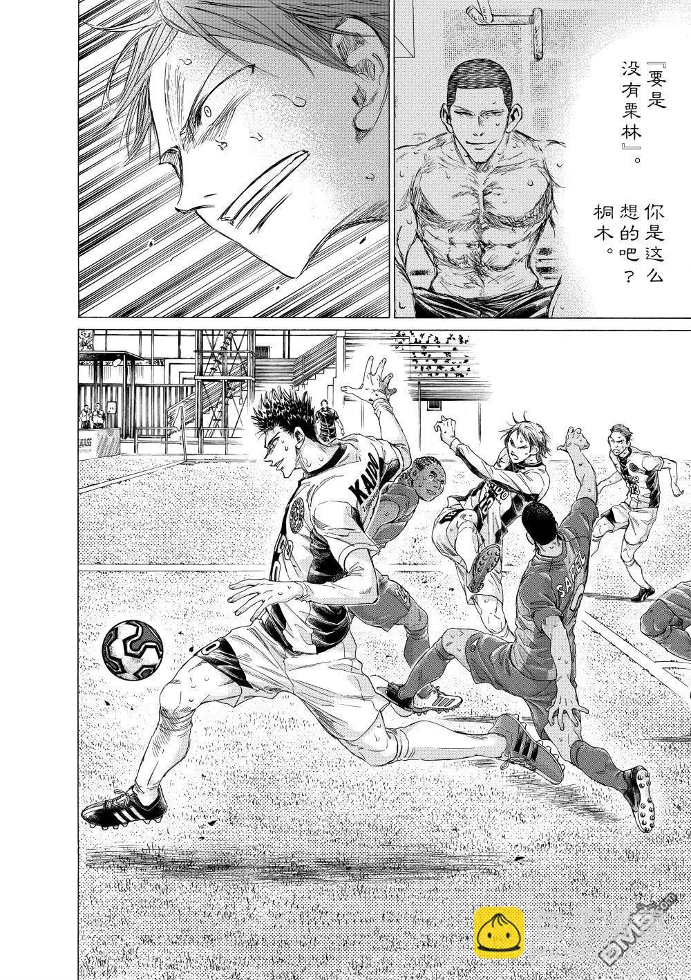 第359话9