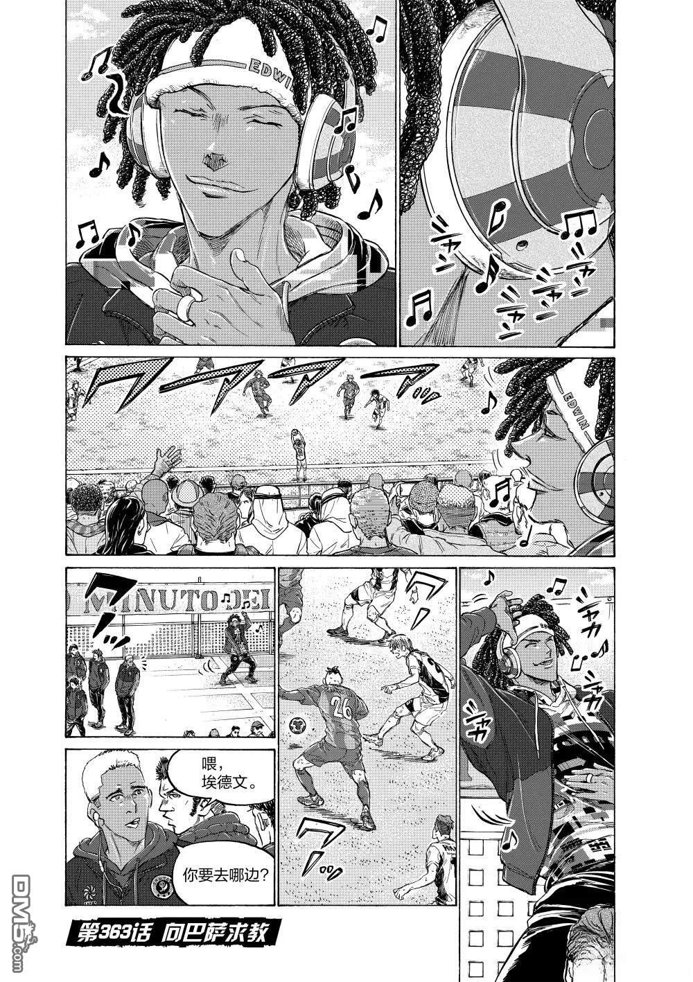 第363话0