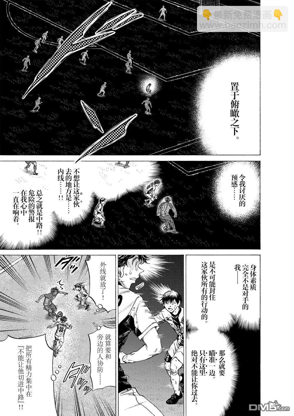 第363话12
