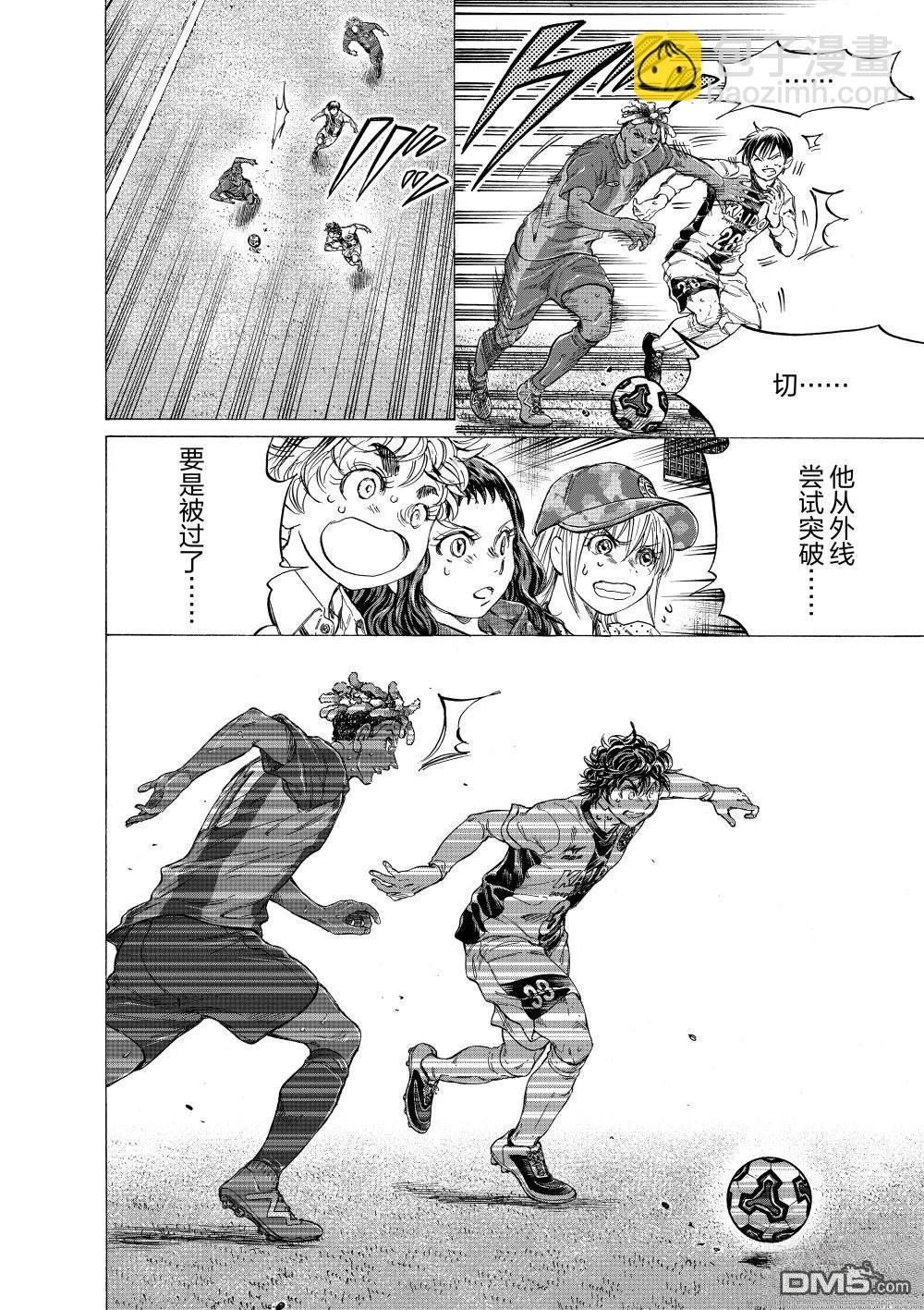 第363话13