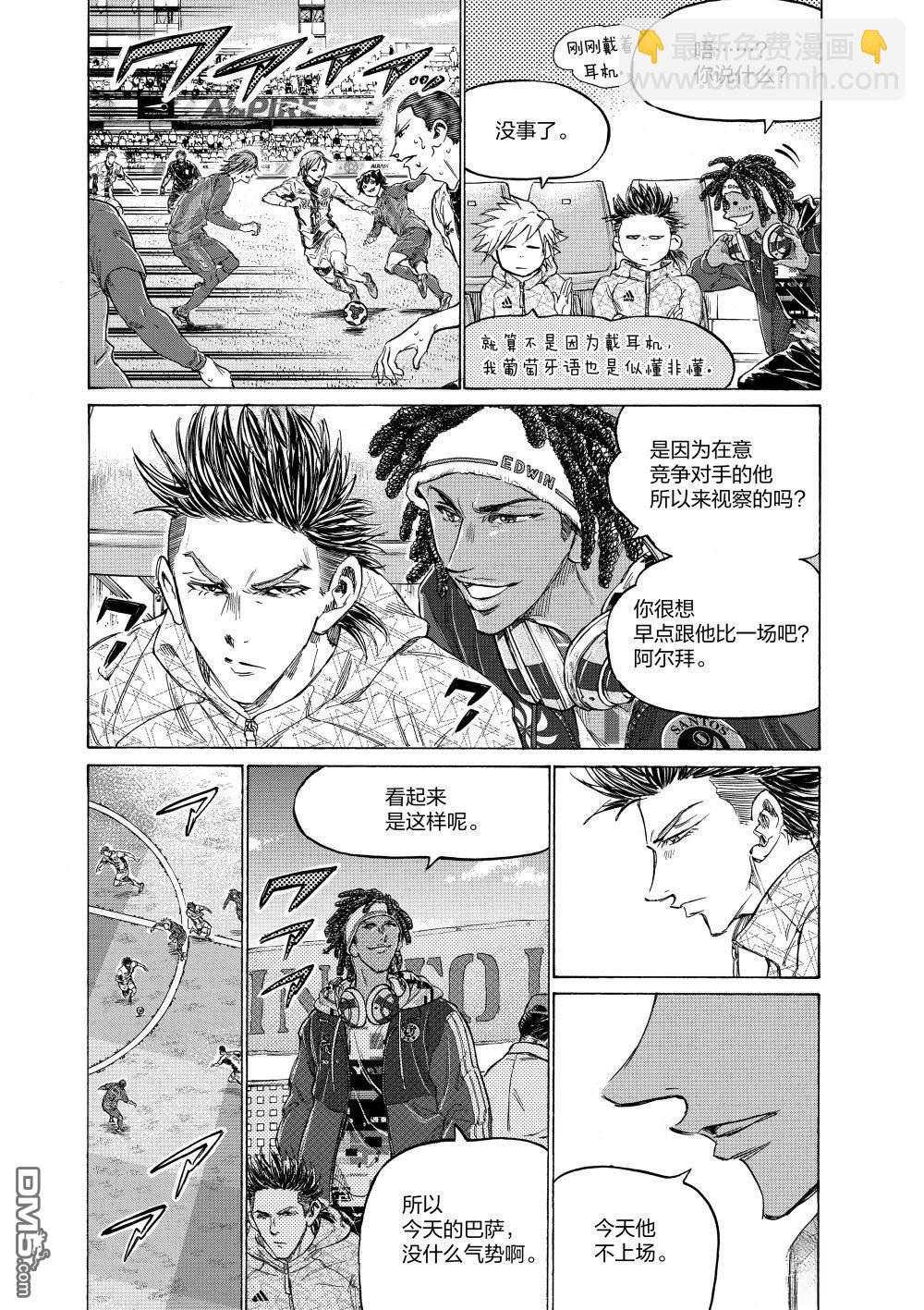 第363话2